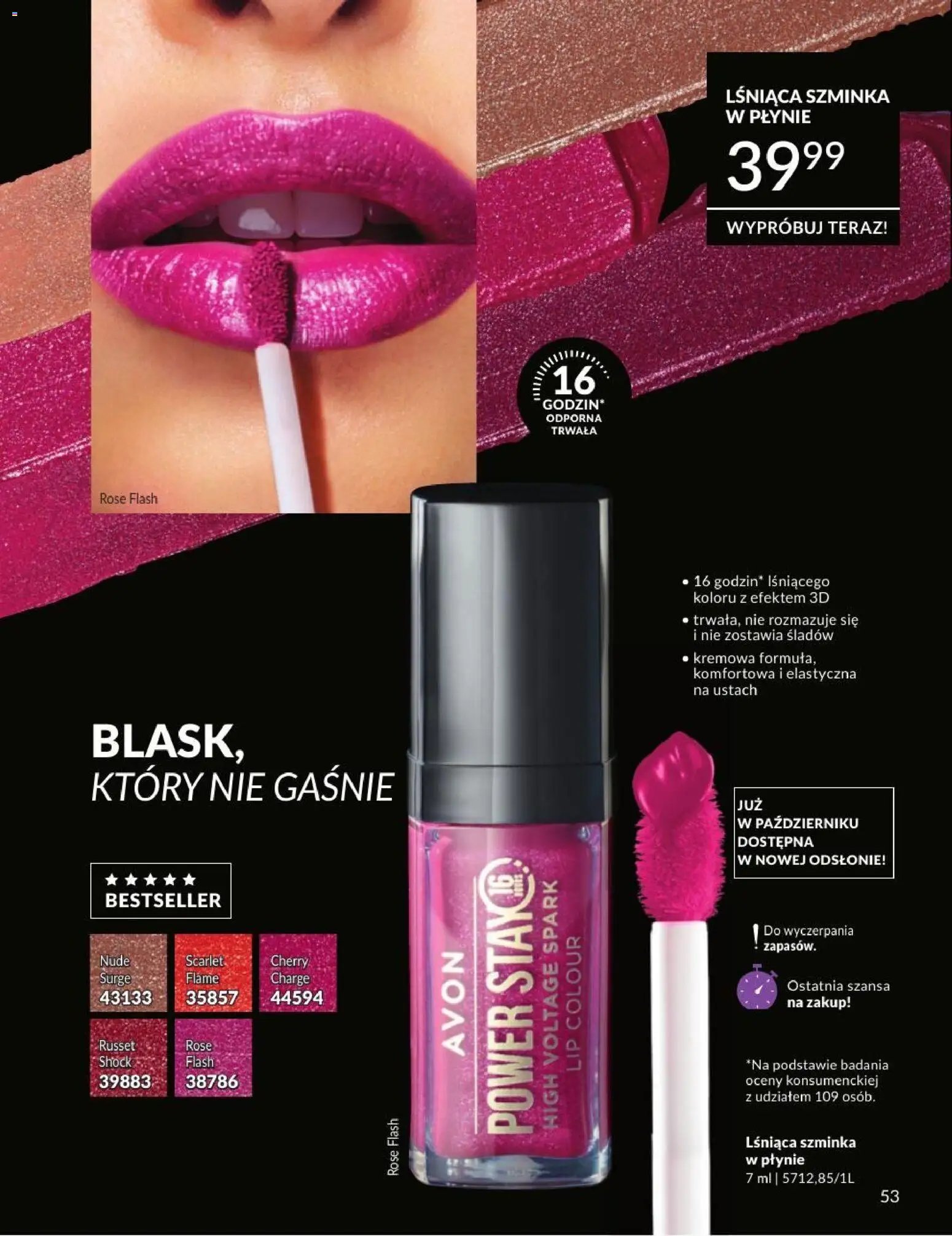 Avon Katalog 8 2026
