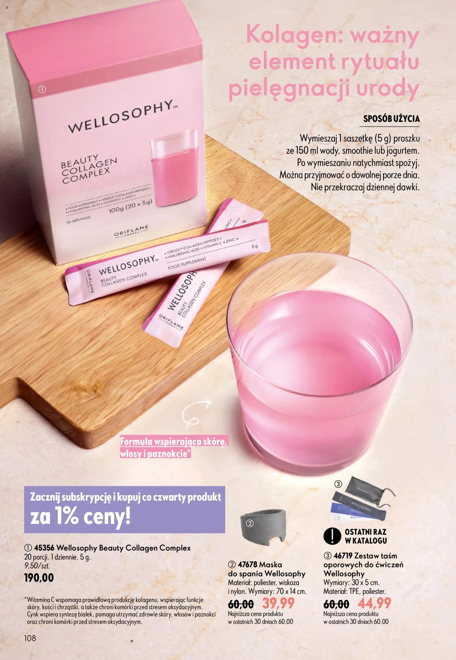Oriflame Katalog 11 2026