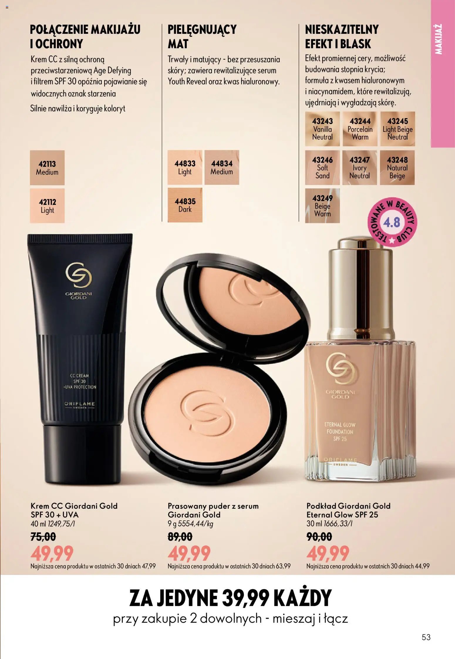 Oriflame Katalog 11 2026