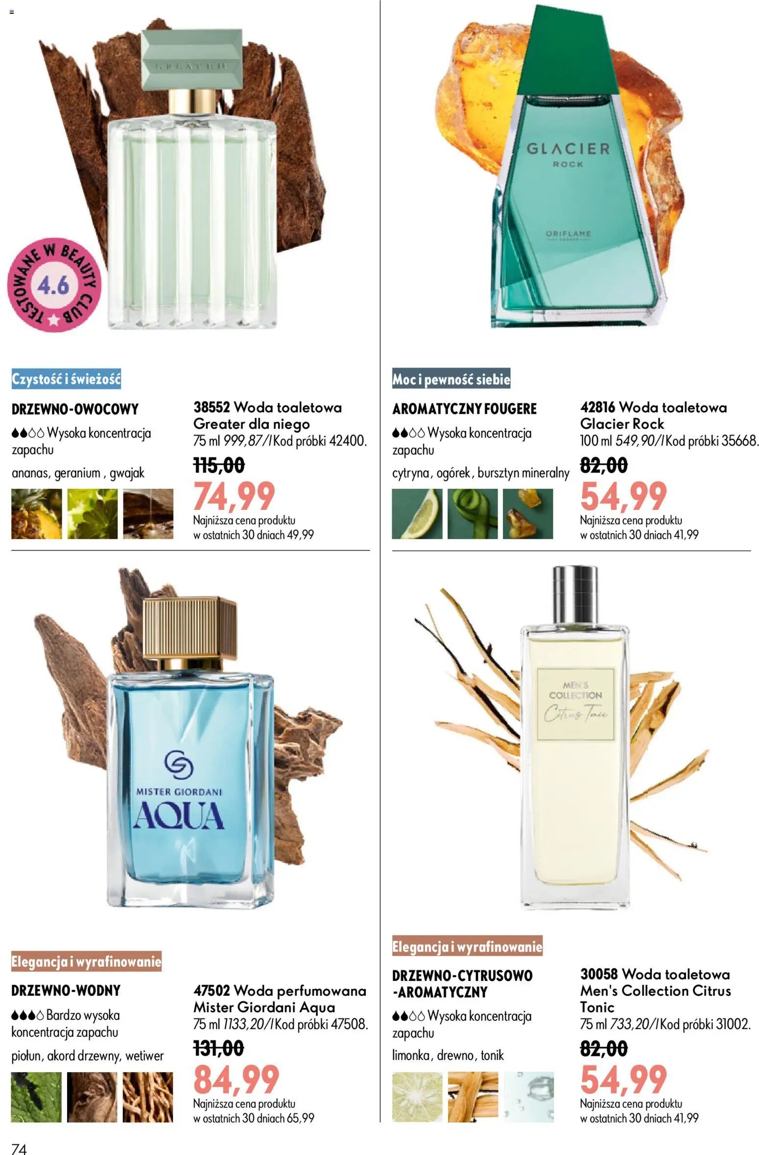 Oriflame Katalog 11 2026