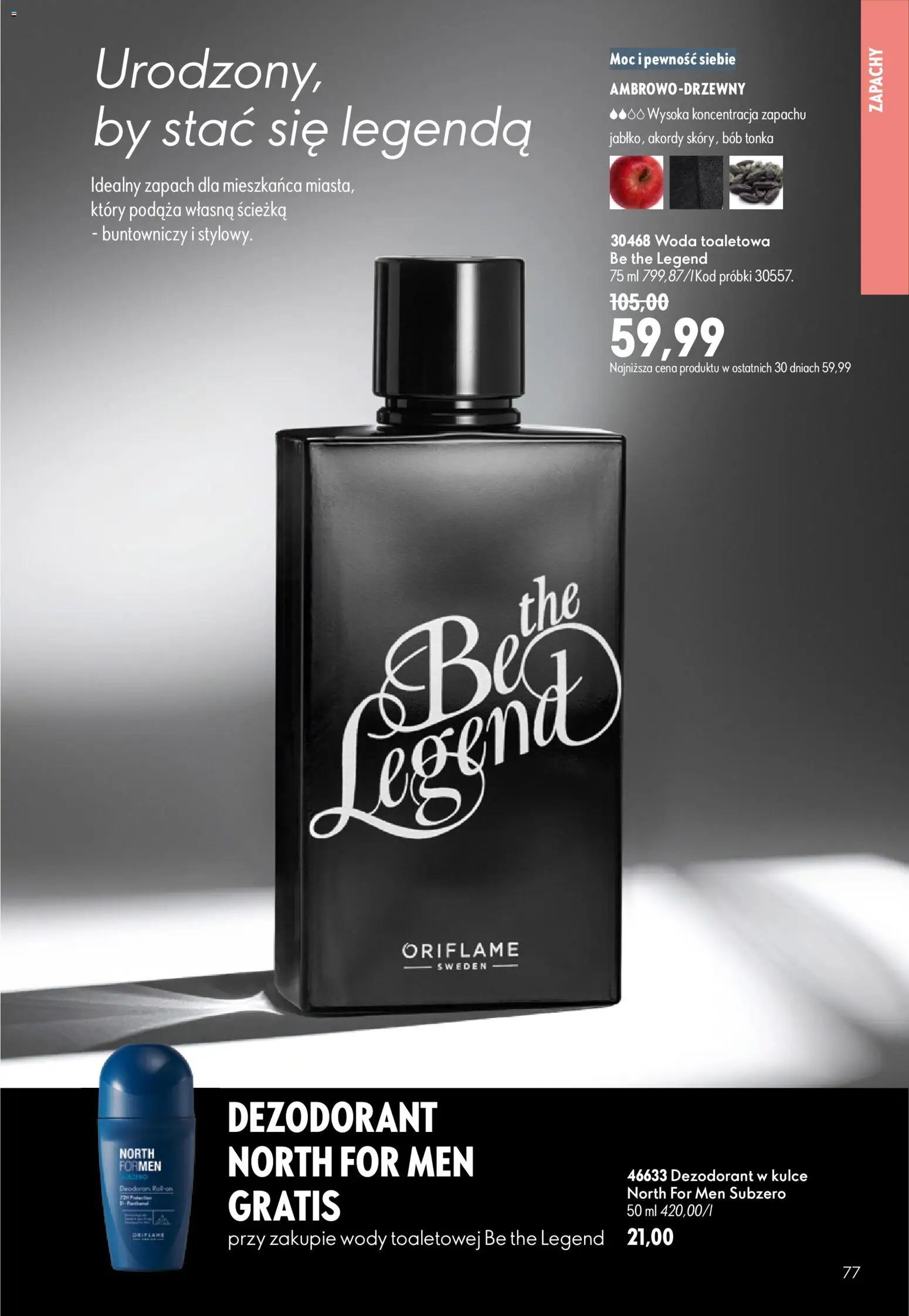 Oriflame Katalog 11 2026