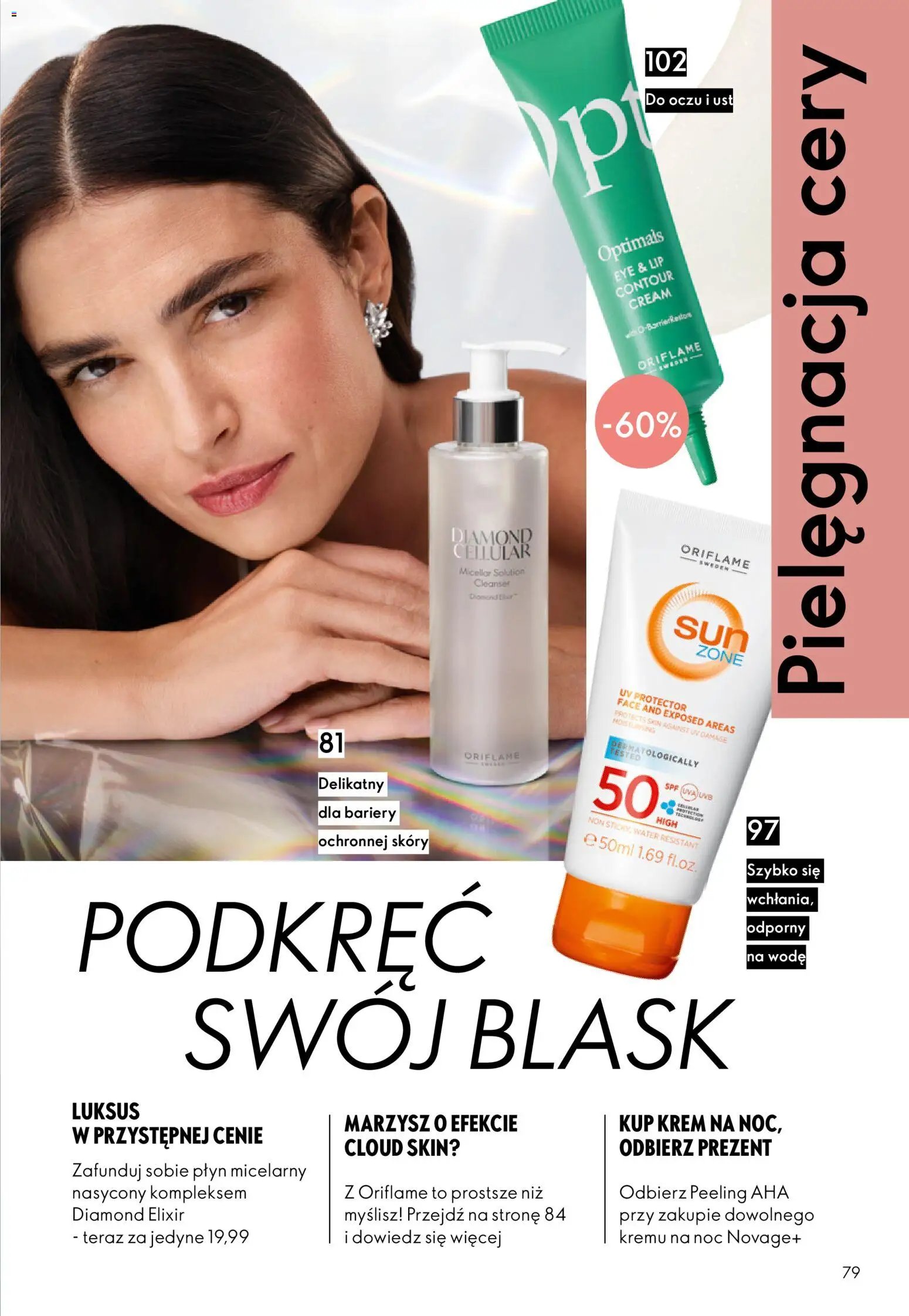 Oriflame Katalog 11 2026