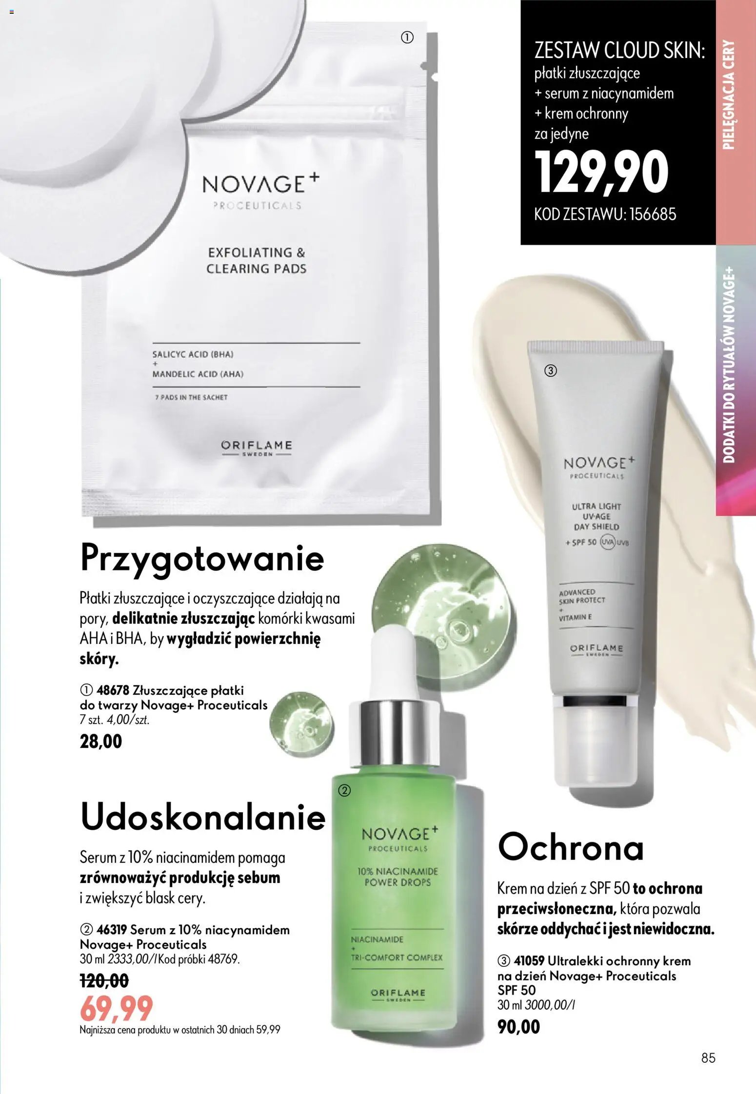 Oriflame Katalog 11 2026