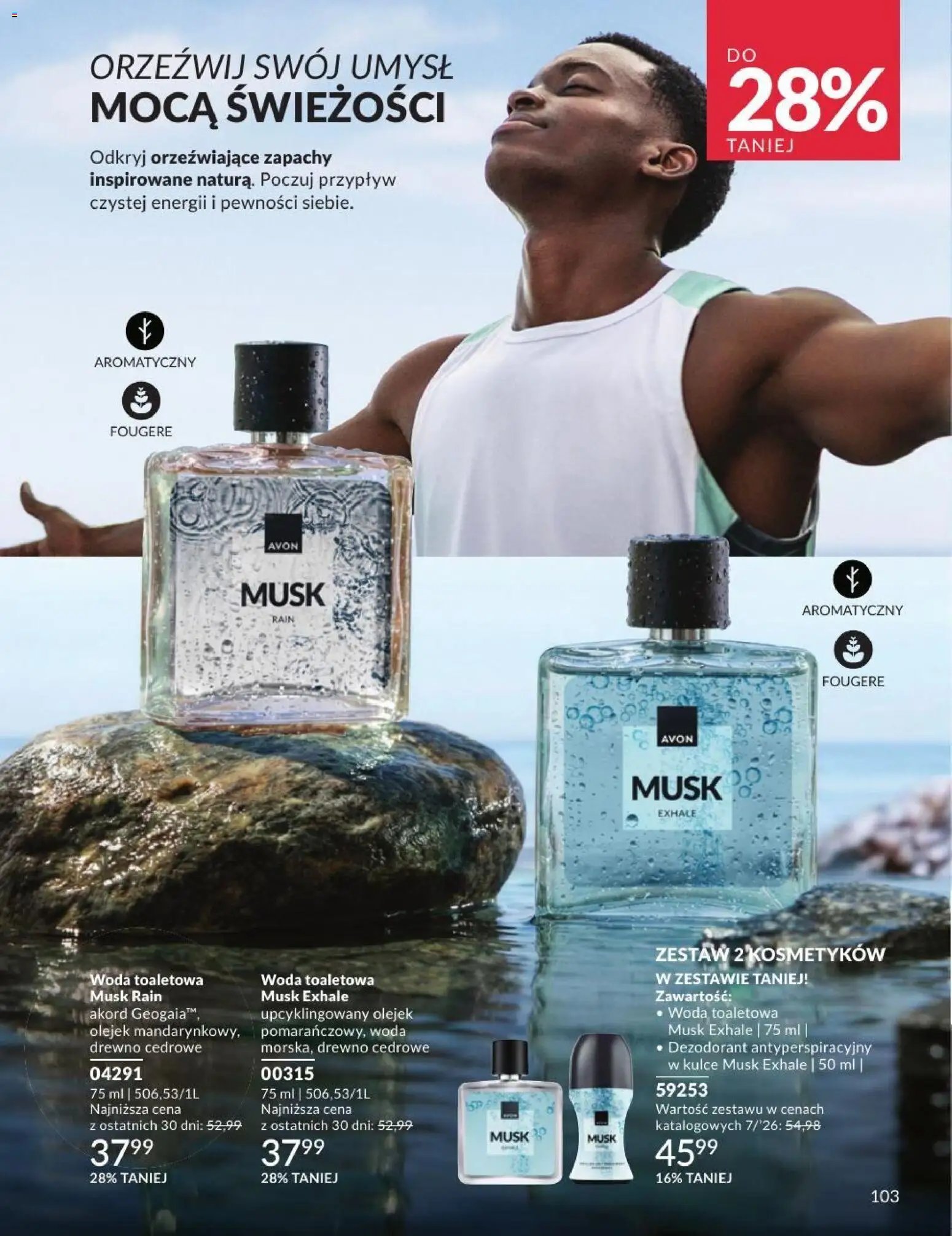 Avon Katalog 7 2026