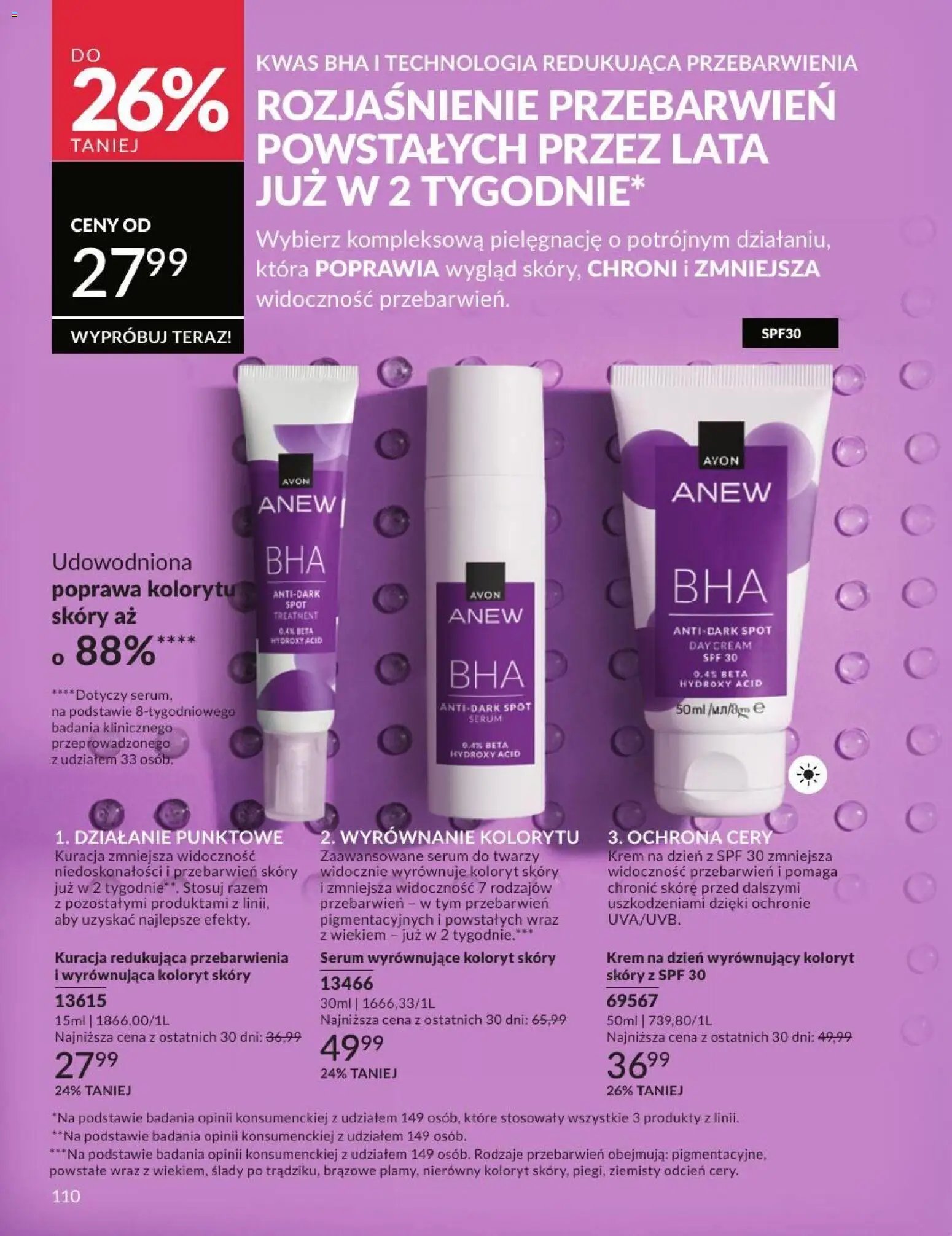 Avon Katalog 7 2026