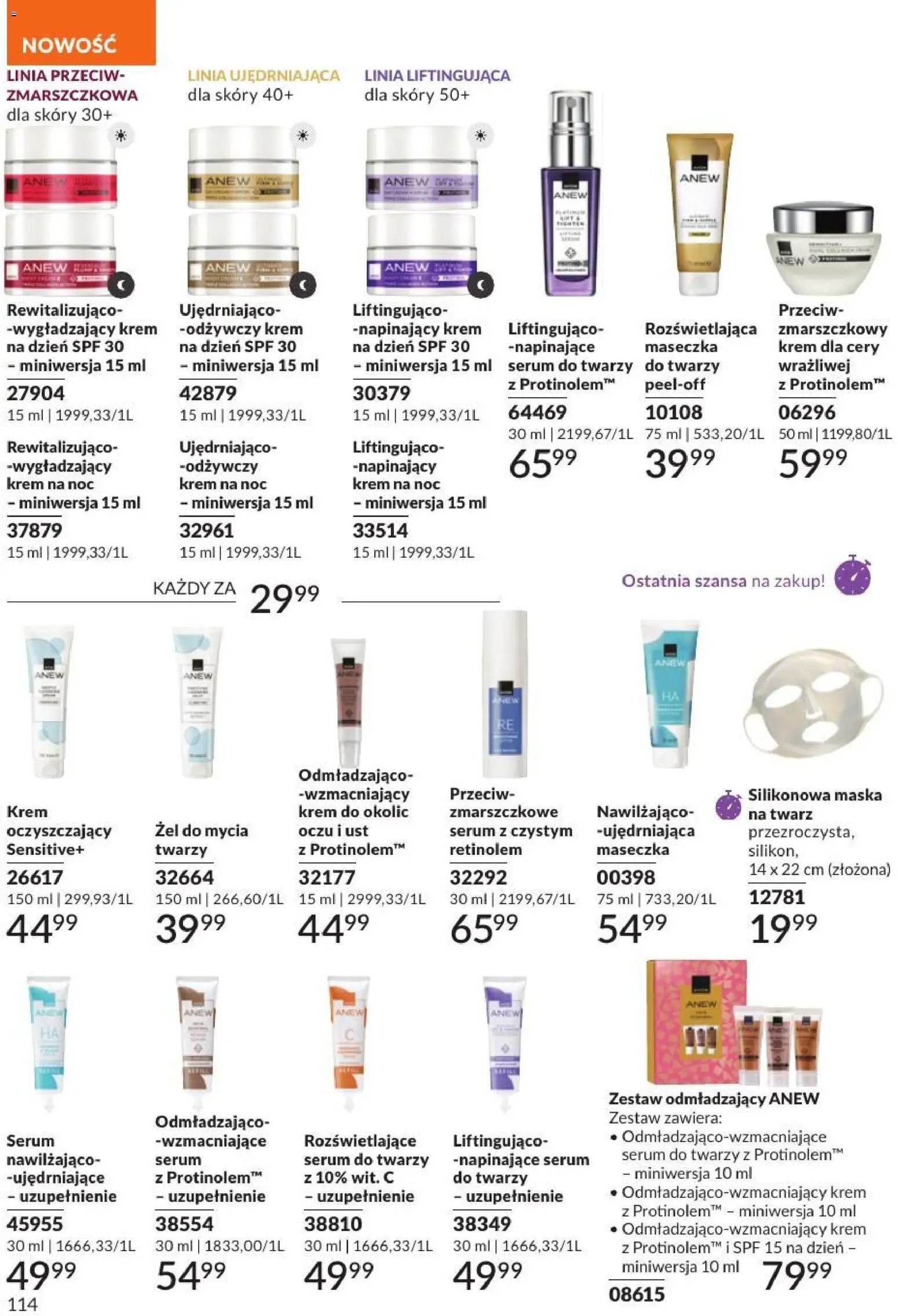 Avon Katalog 7 2026
