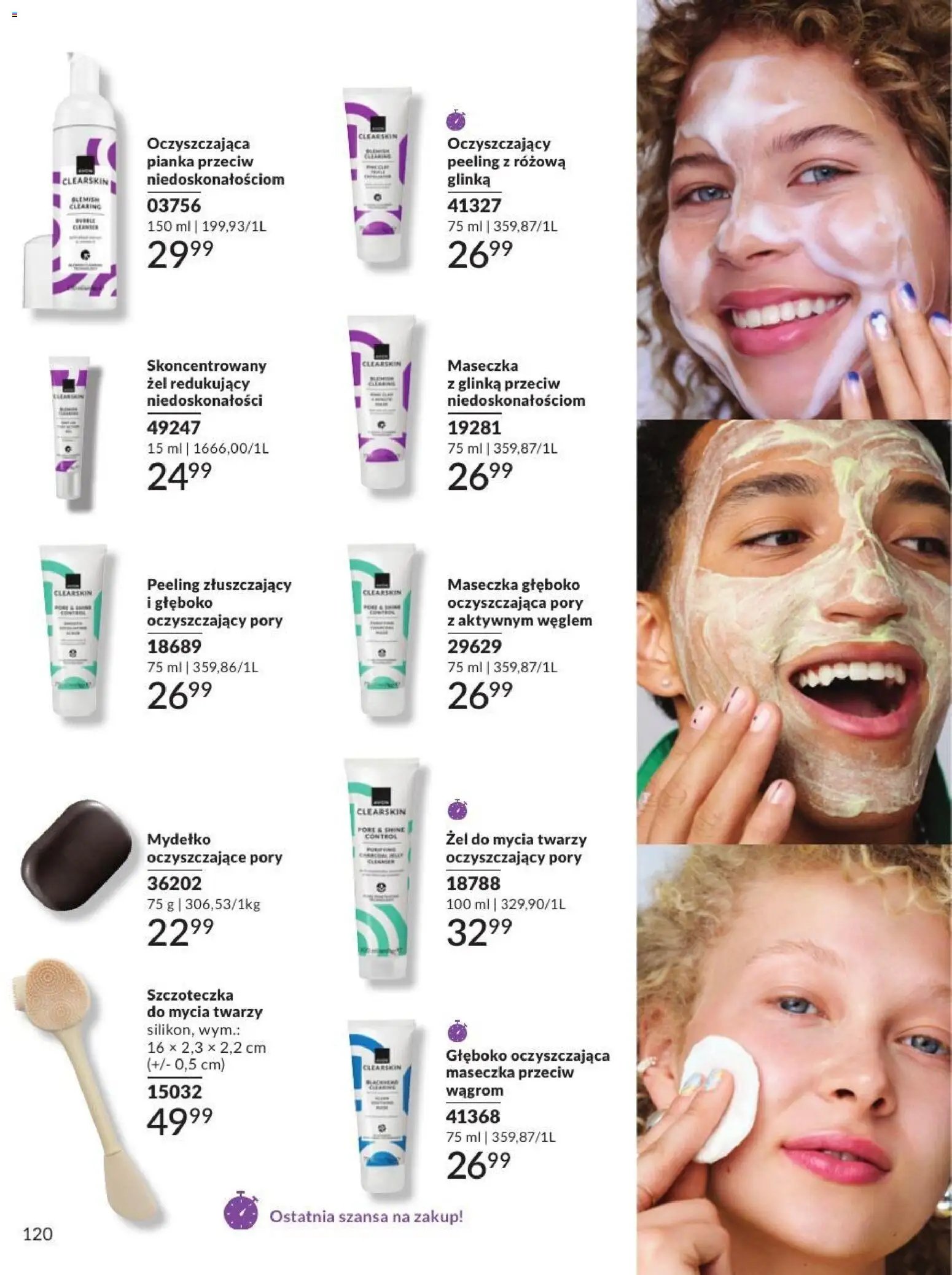Avon Katalog 7 2026