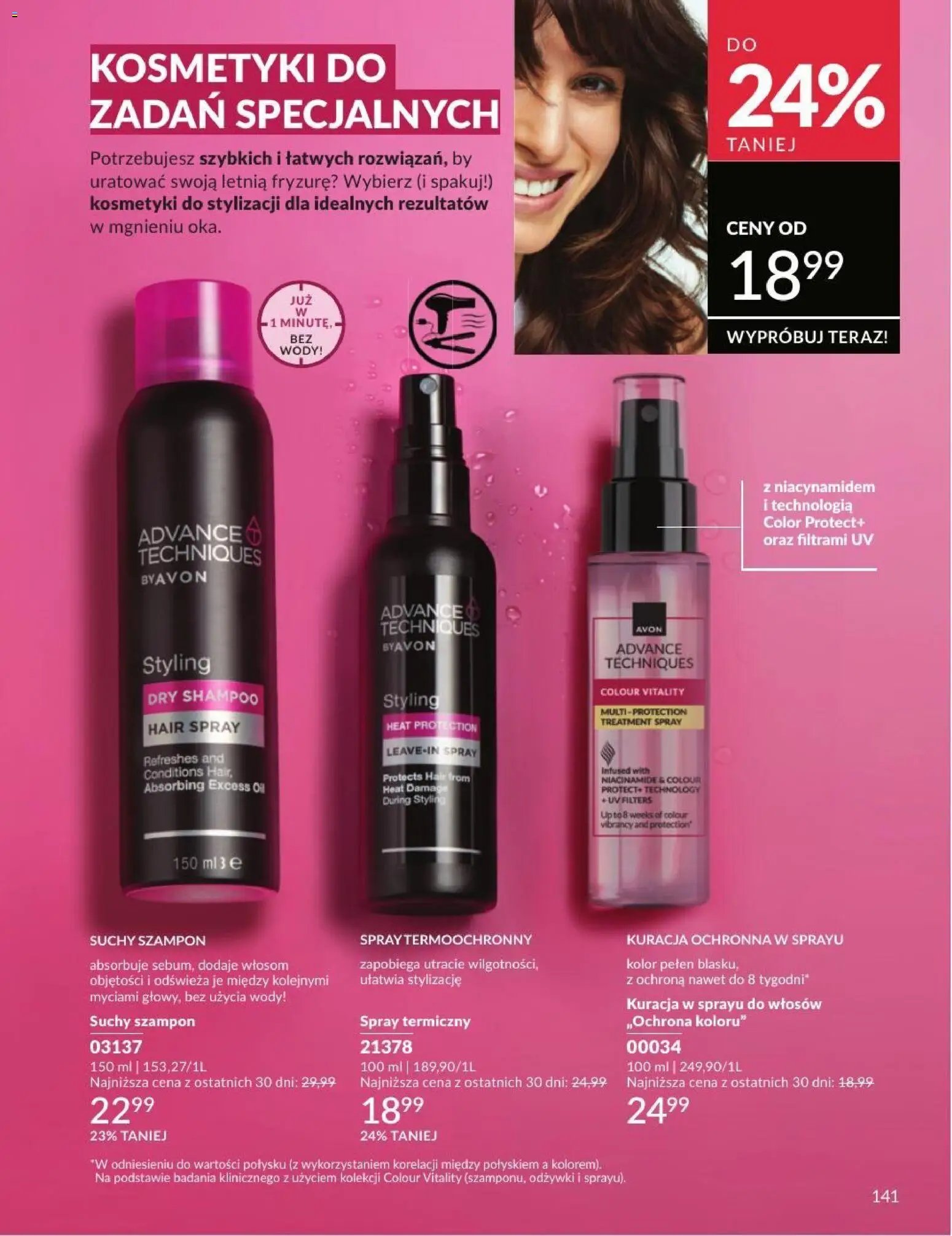 Avon Katalog 7 2026