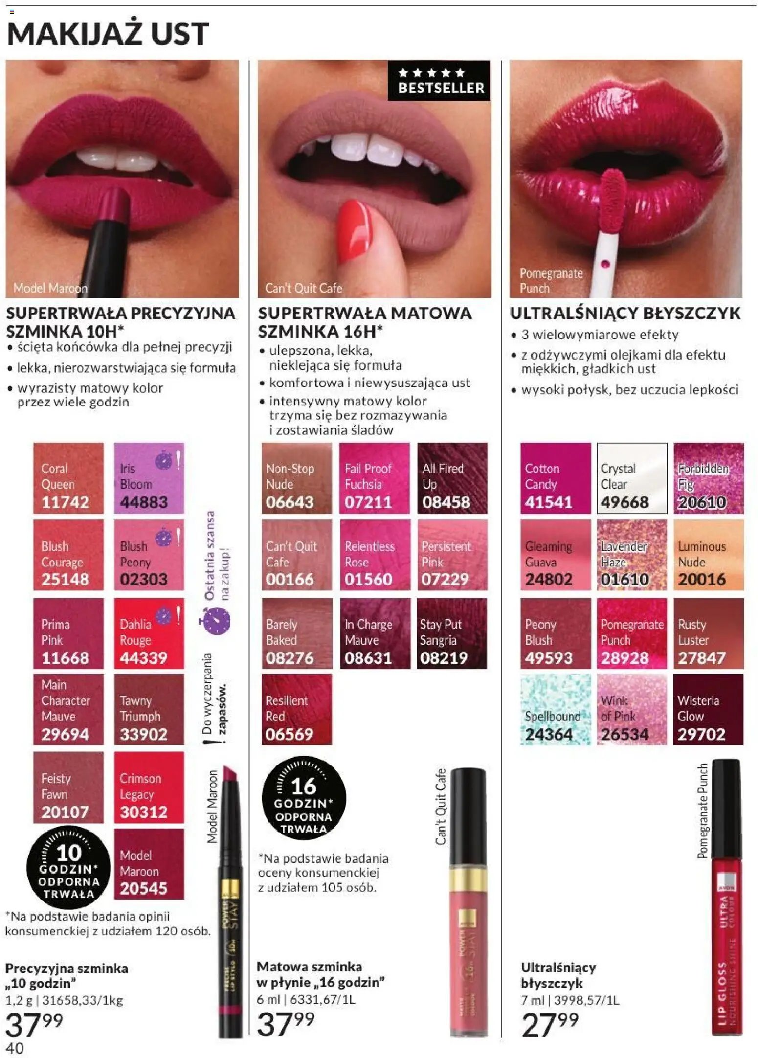 Avon Katalog 7 2026