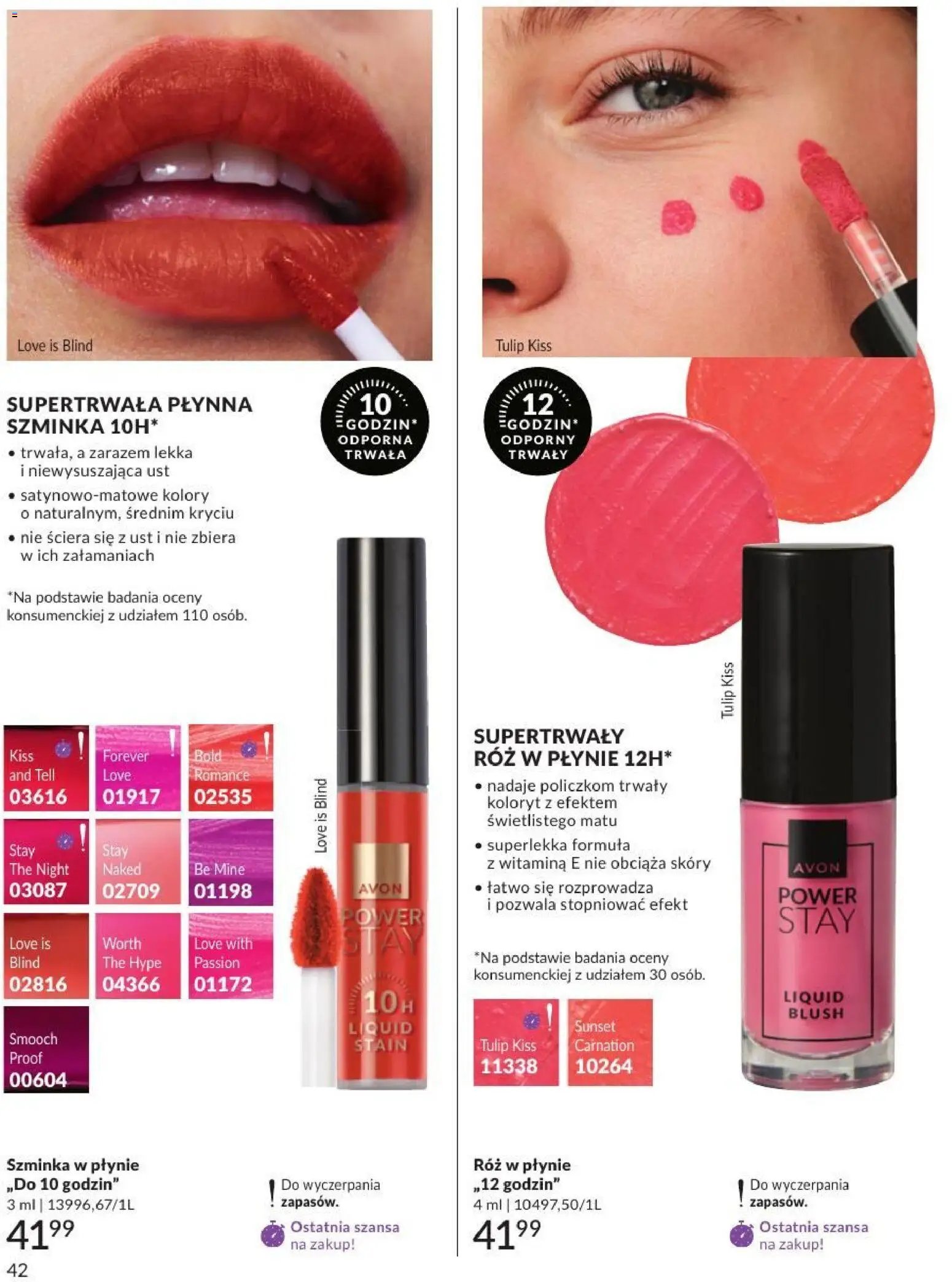 Avon Katalog 7 2026