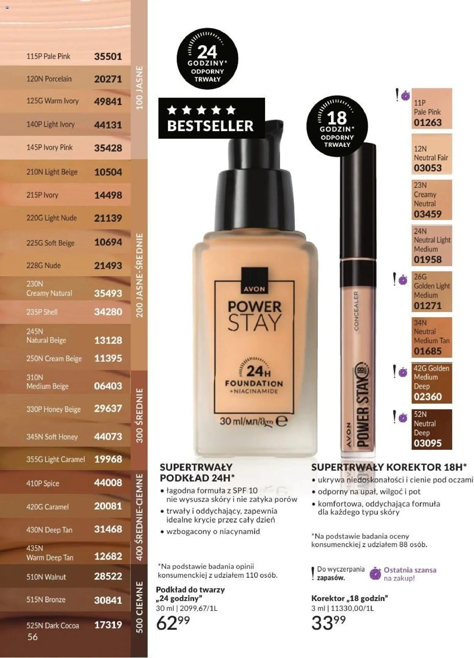 Avon Katalog 7 2026