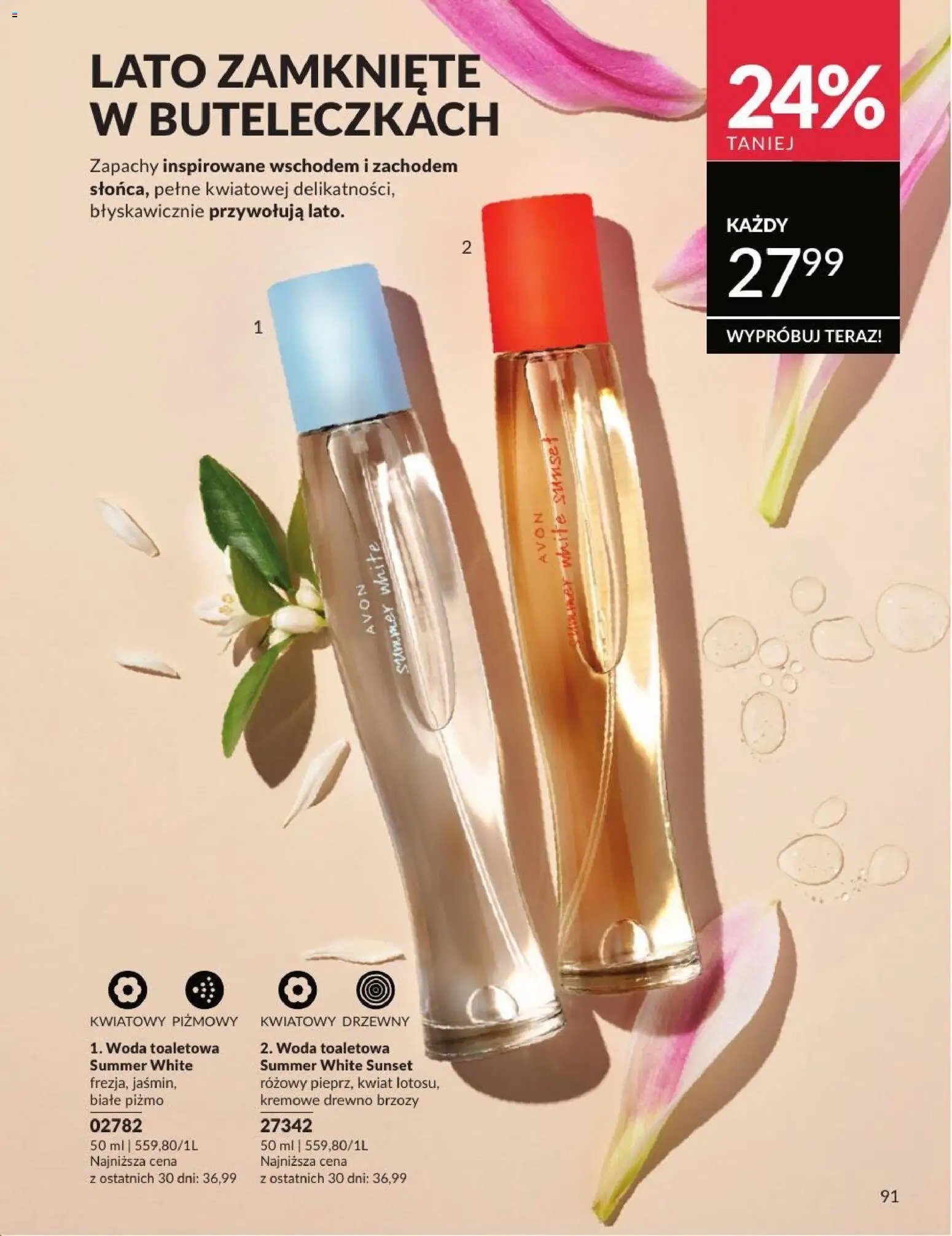 Avon Katalog 7 2026