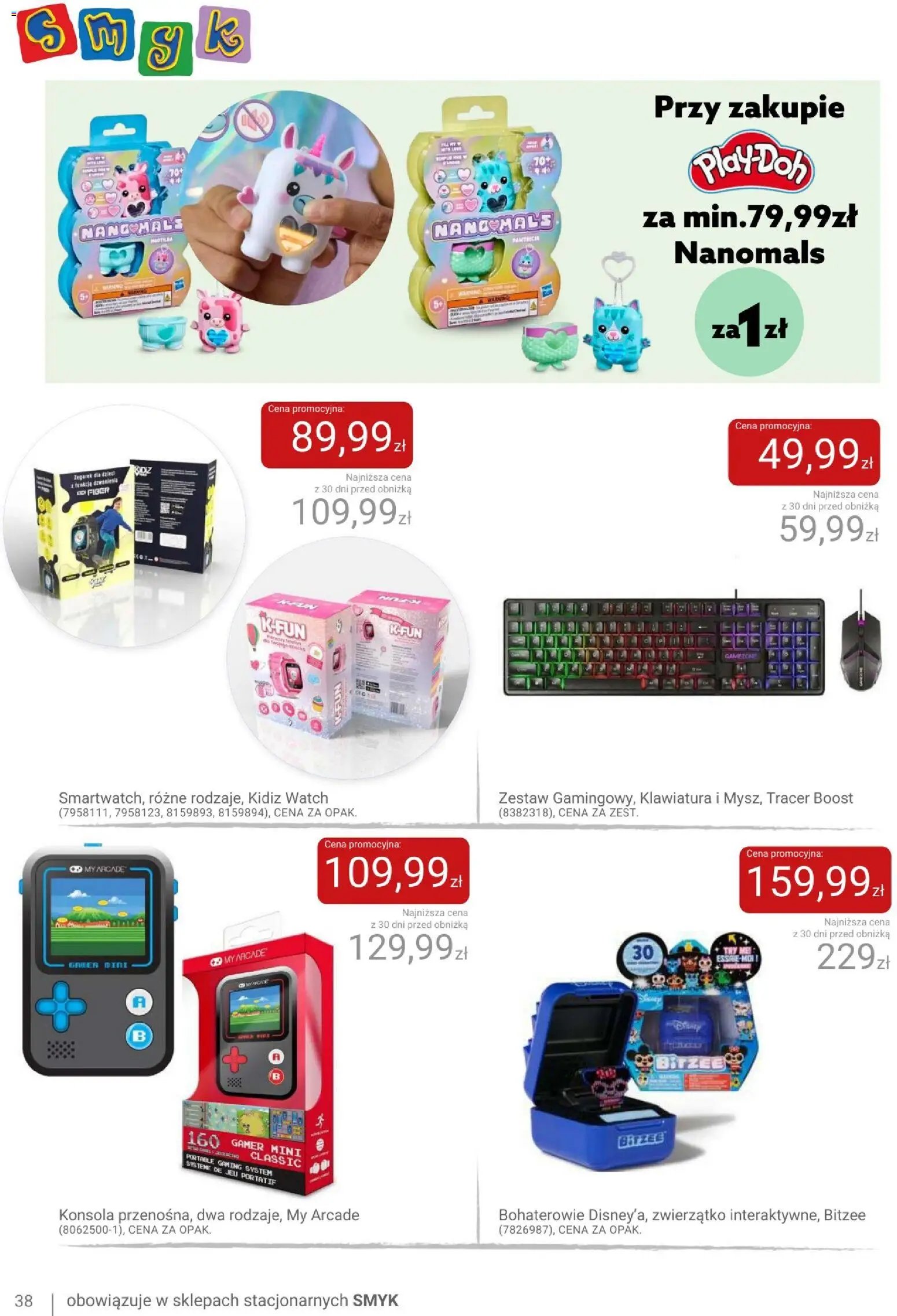Smyk gazetka