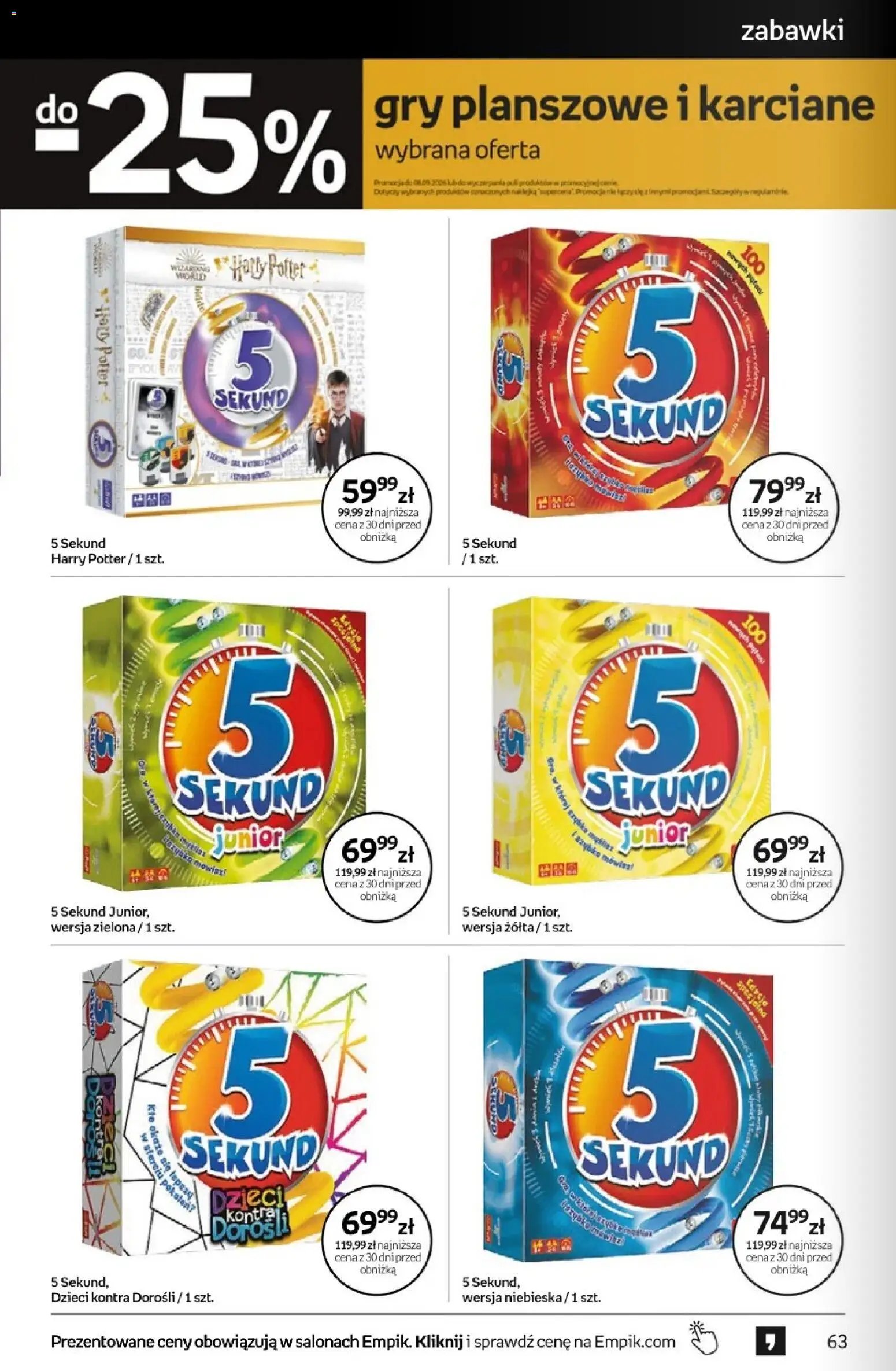 Empik promocje - Tom kultury Zabawki