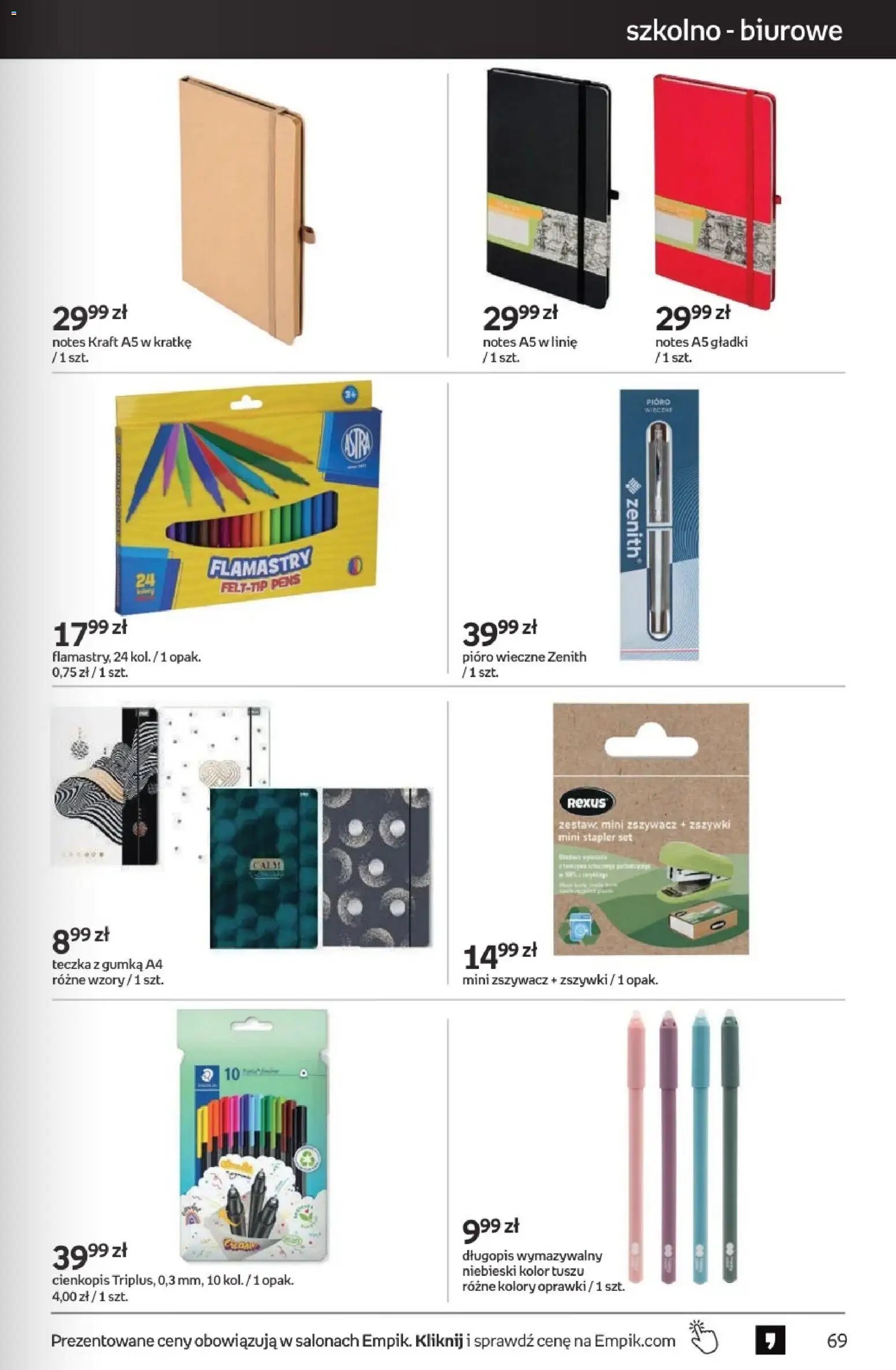 Empik promocje - Tom kultury Zabawki