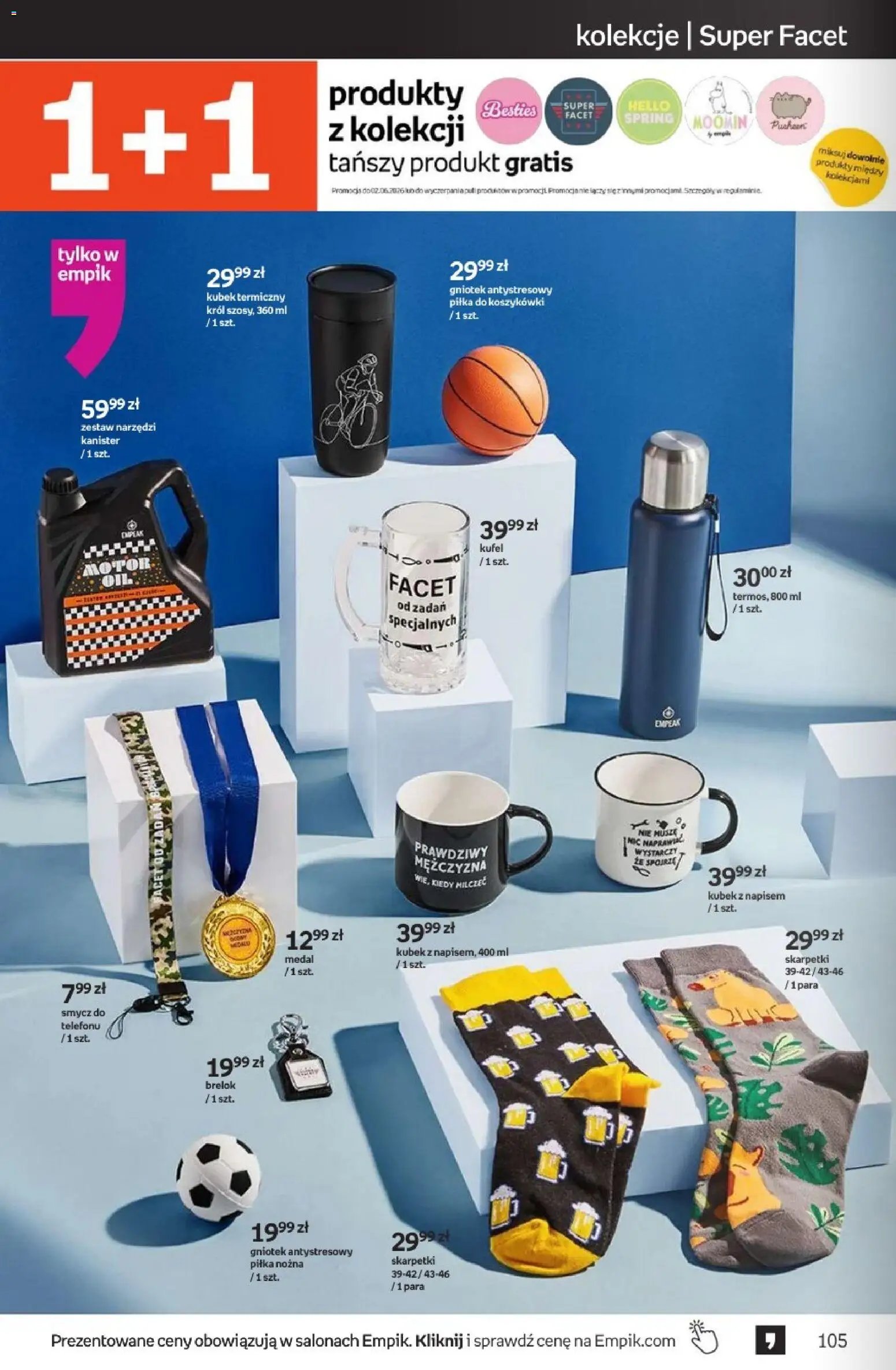 Empik promocje - Tom kultury Zabawki
