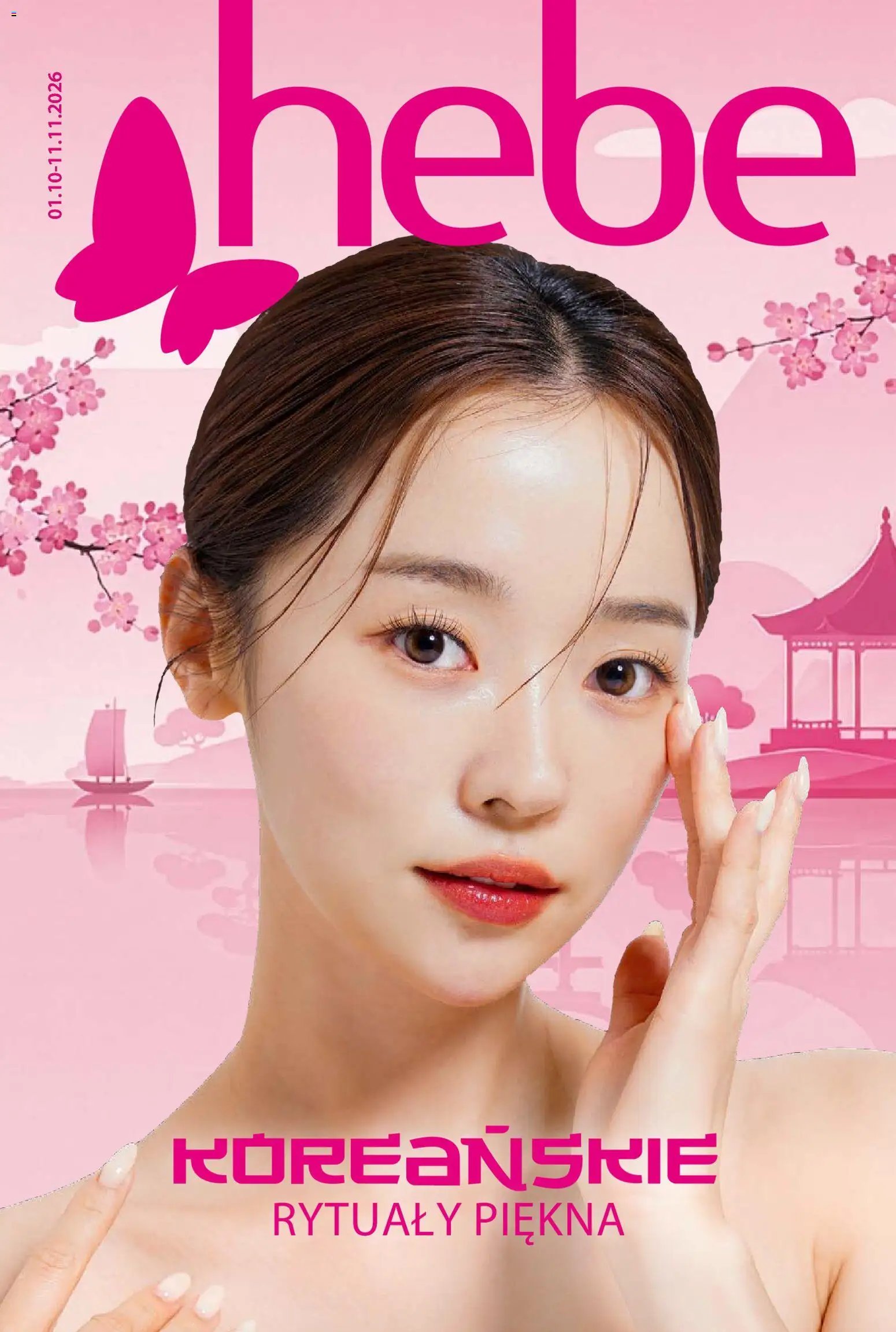Hebe gazetka - Katalog koreanski