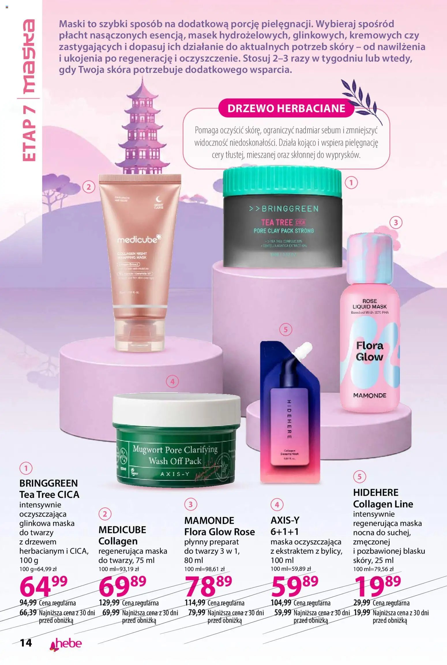 Hebe gazetka - Katalog koreanski