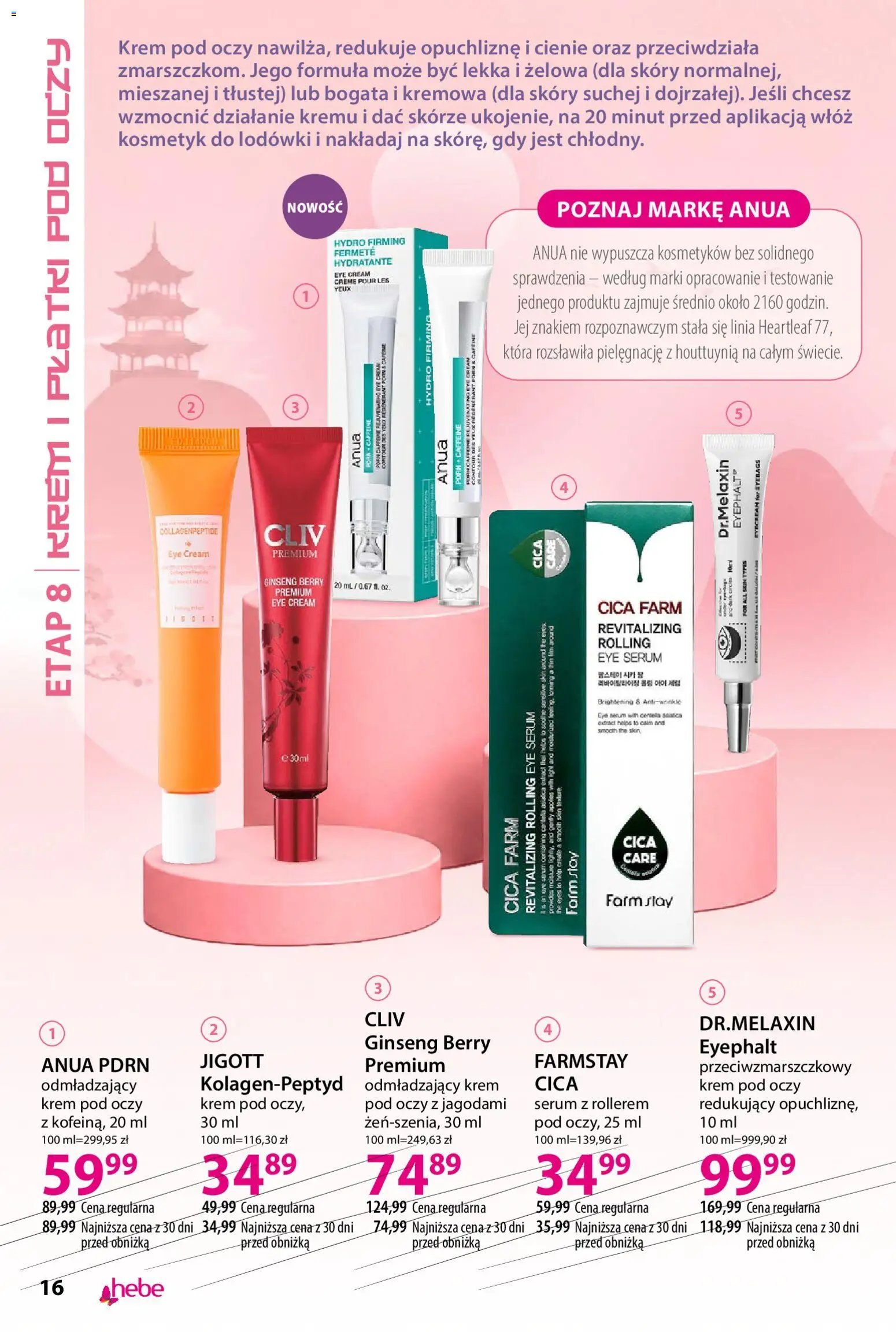 Hebe gazetka - Katalog koreanski