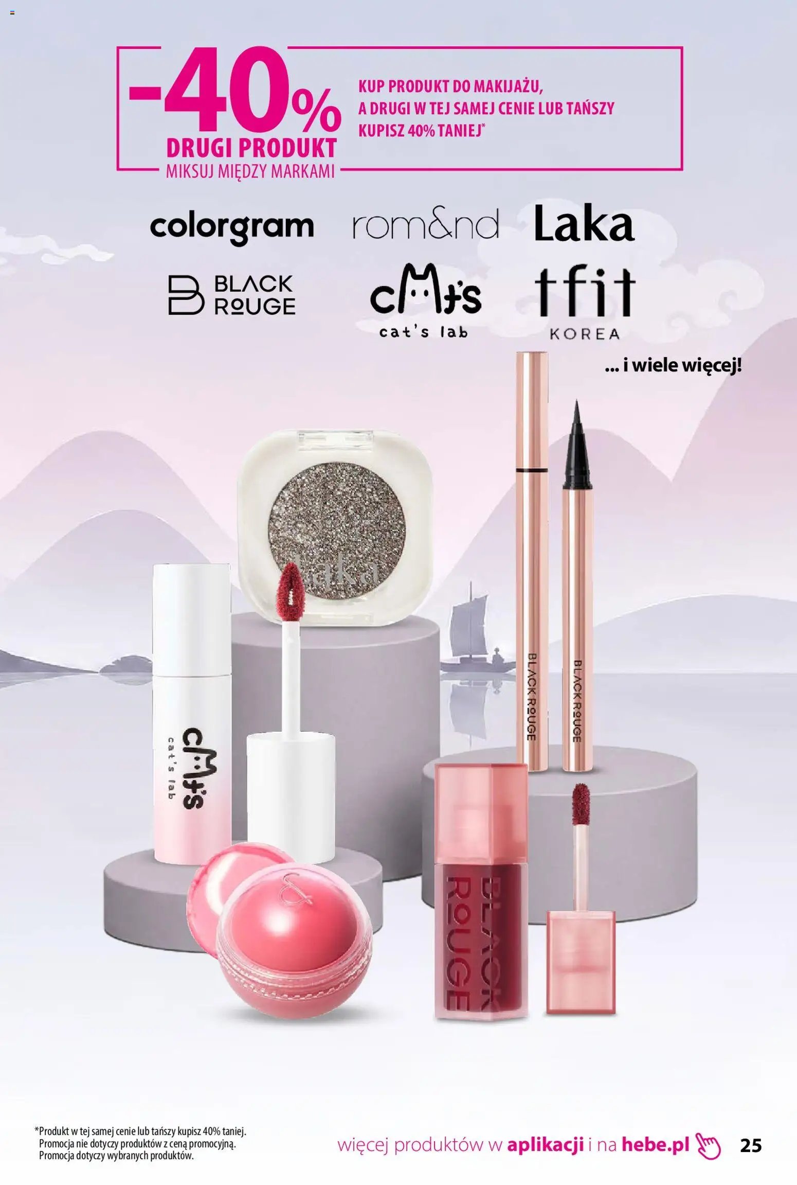 Hebe gazetka - Katalog koreanski
