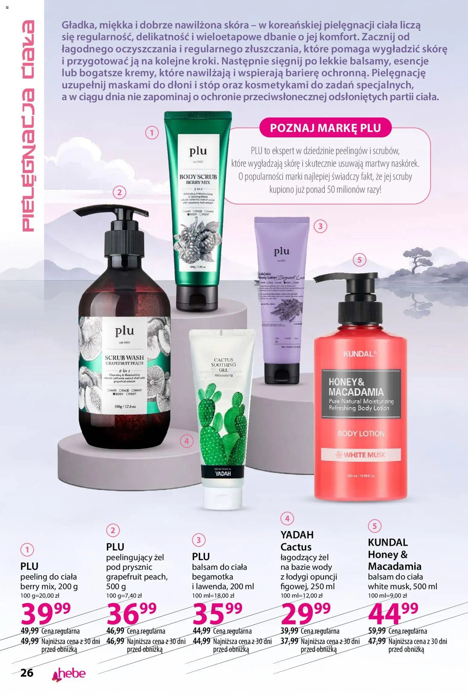 Hebe gazetka - Katalog koreanski