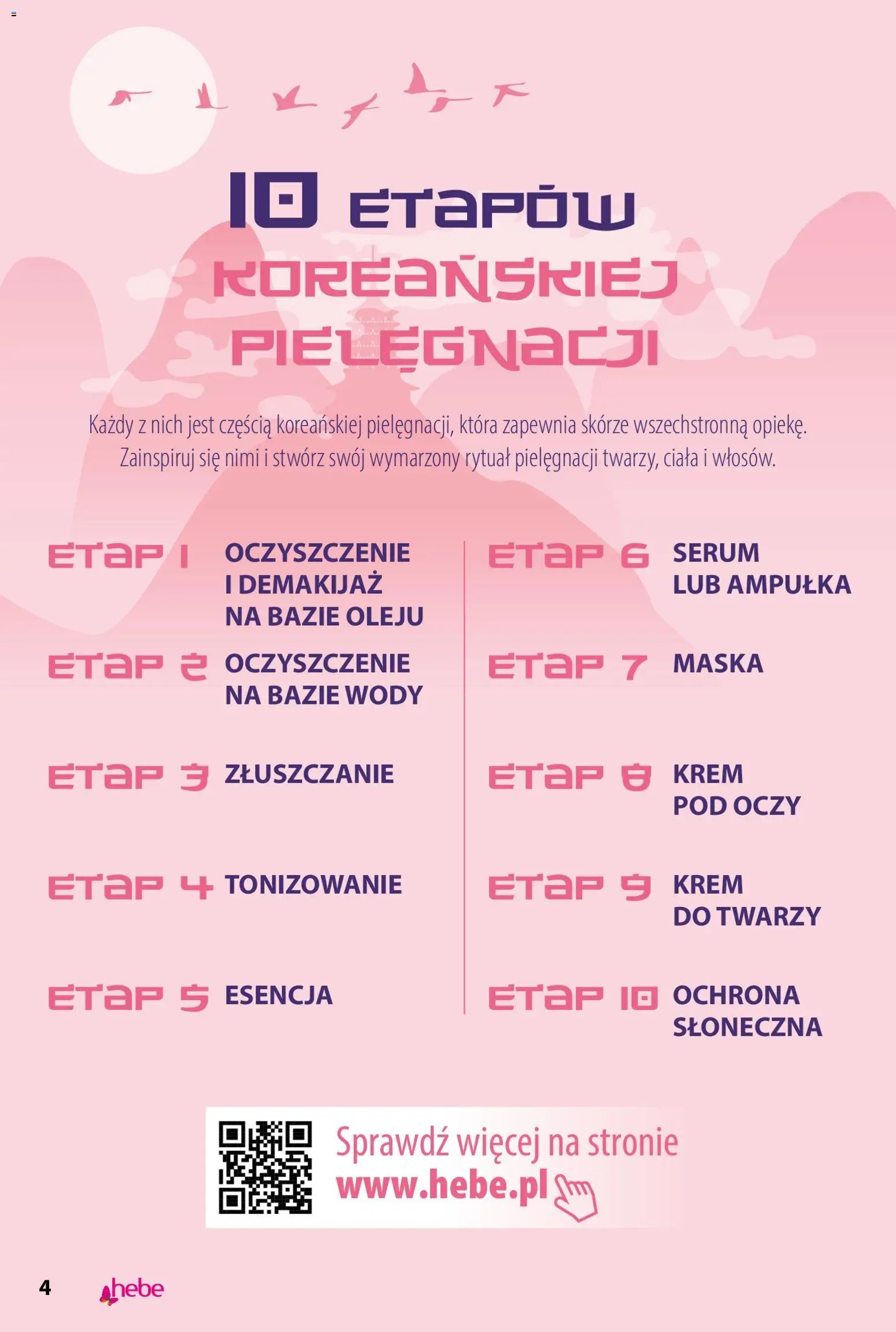 Hebe gazetka - Katalog koreanski