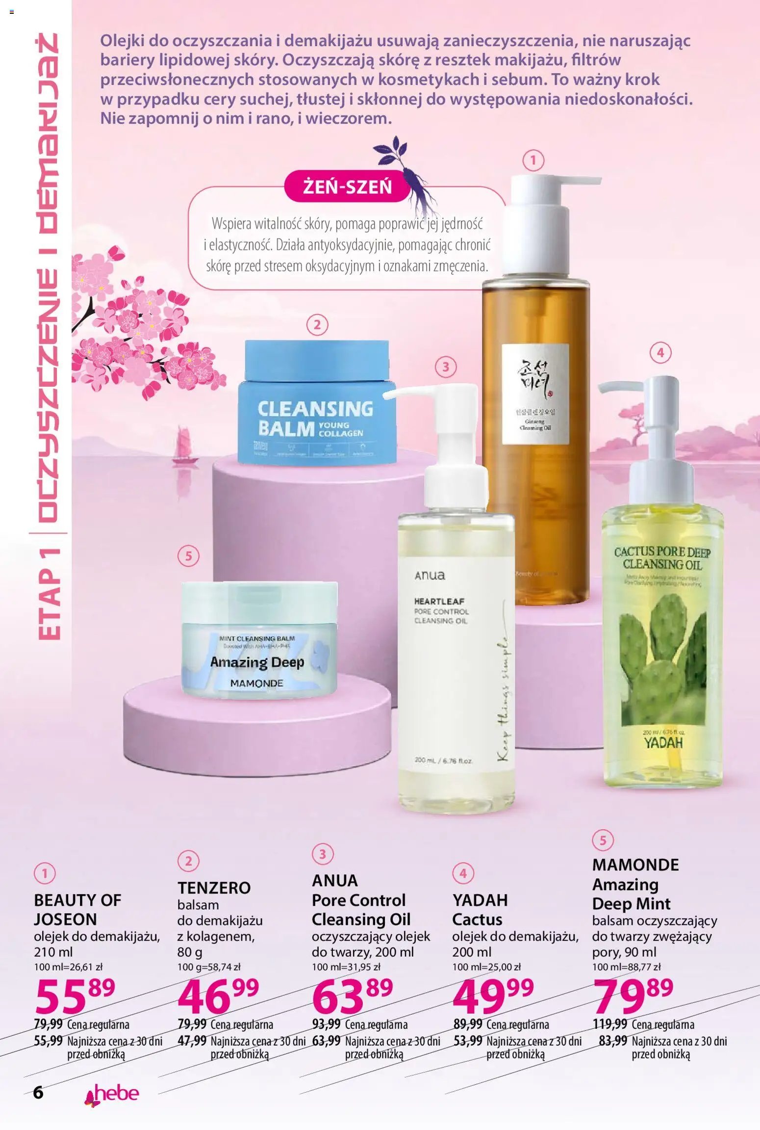 Hebe gazetka - Katalog koreanski