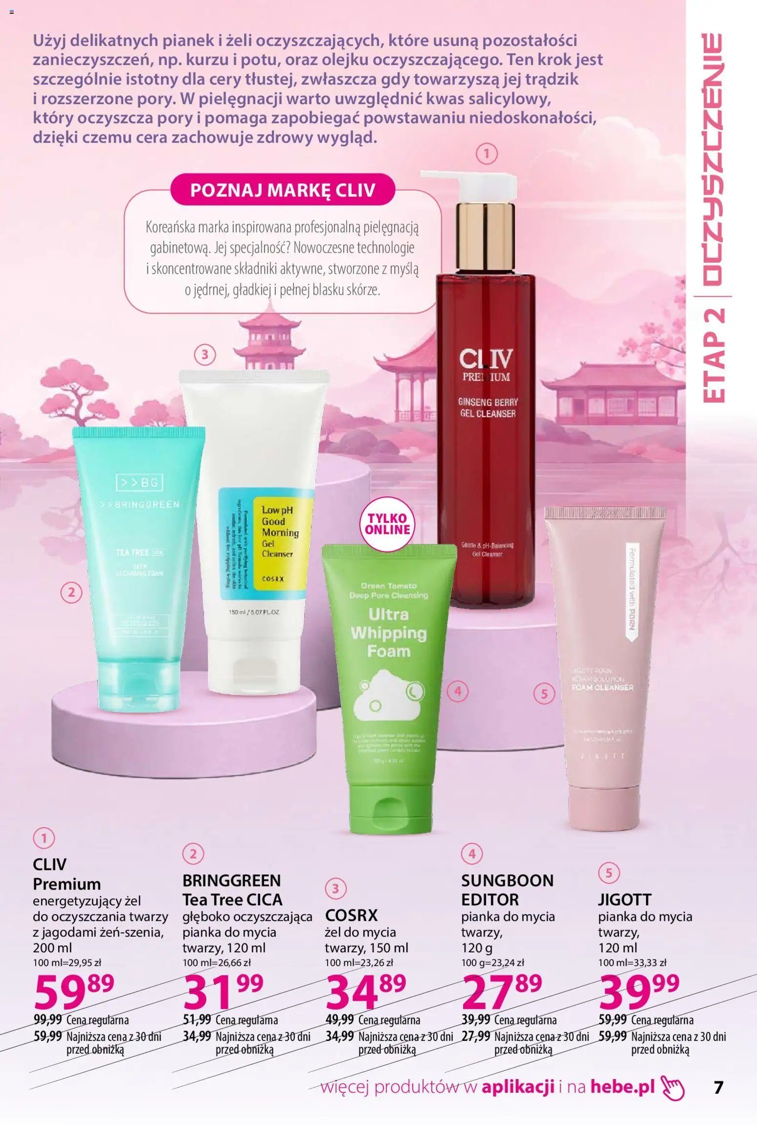 Hebe gazetka - Katalog koreanski