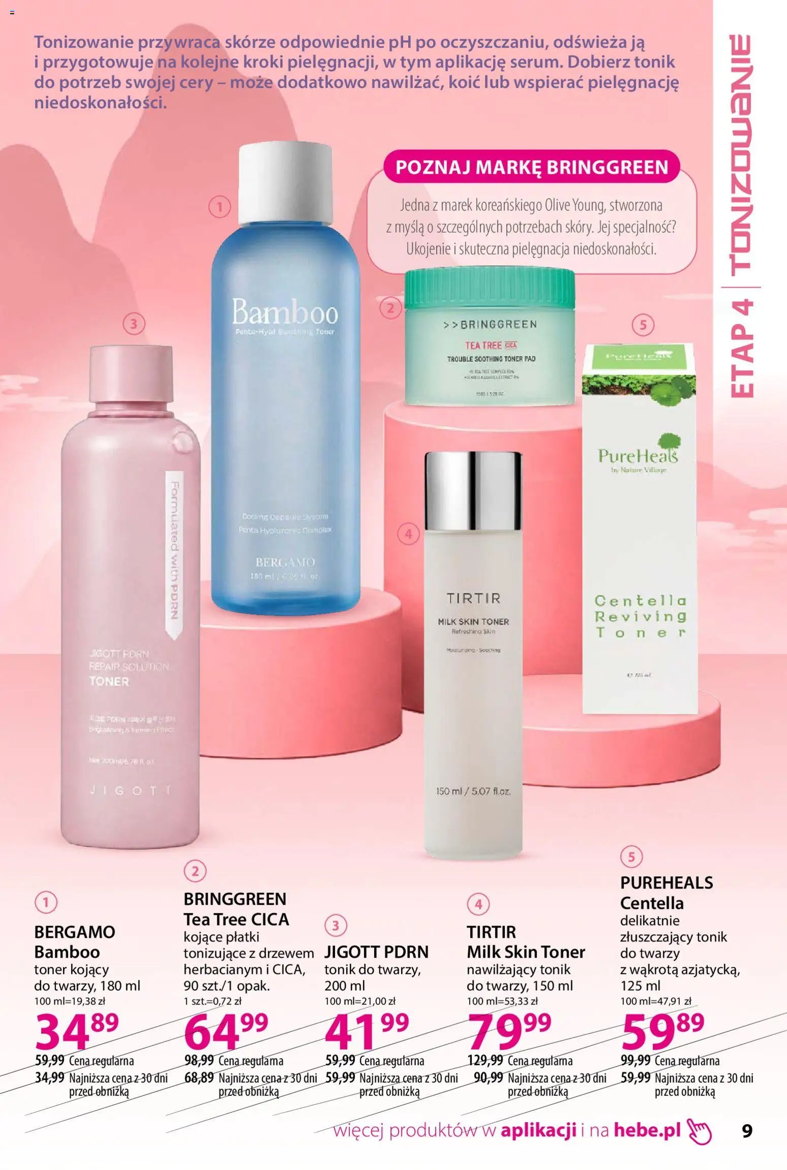 Hebe gazetka - Katalog koreanski