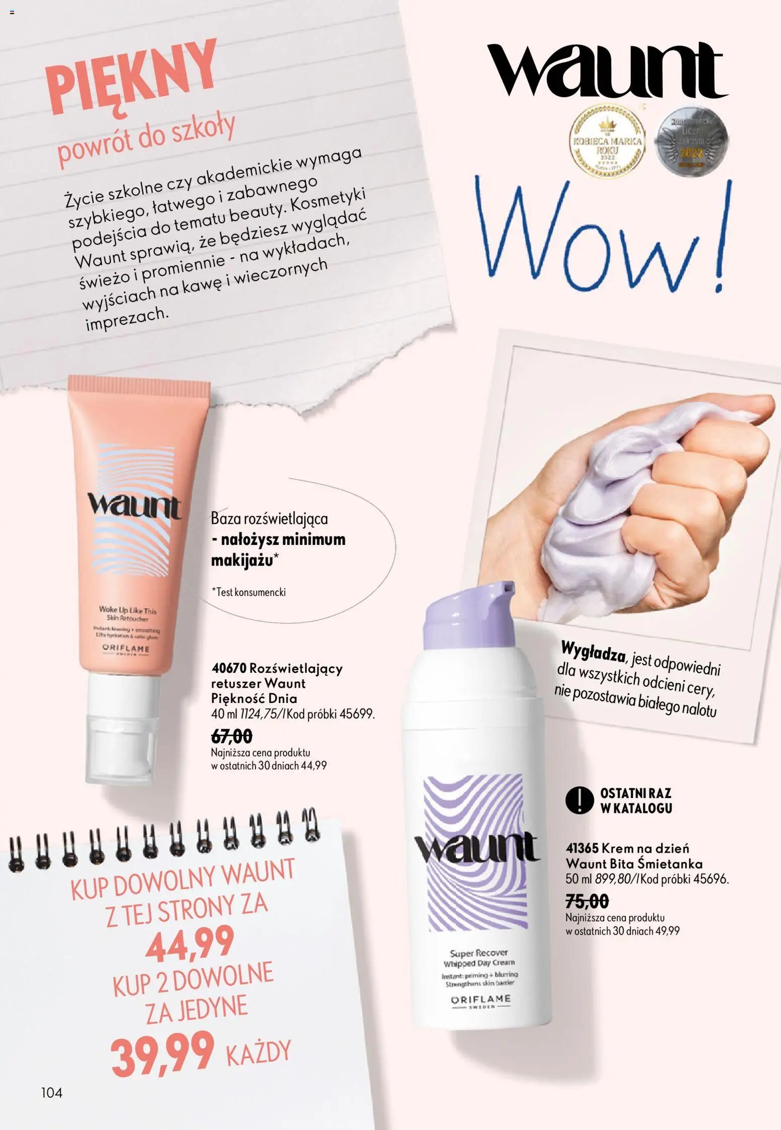 Oriflame Katalog 12 2026