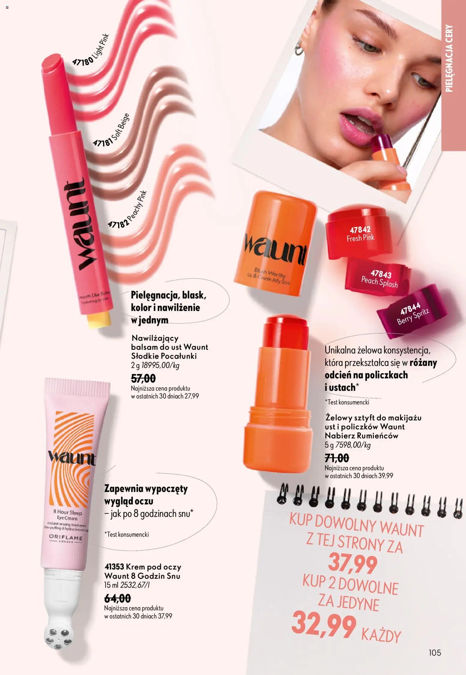 Oriflame Katalog 12 2026