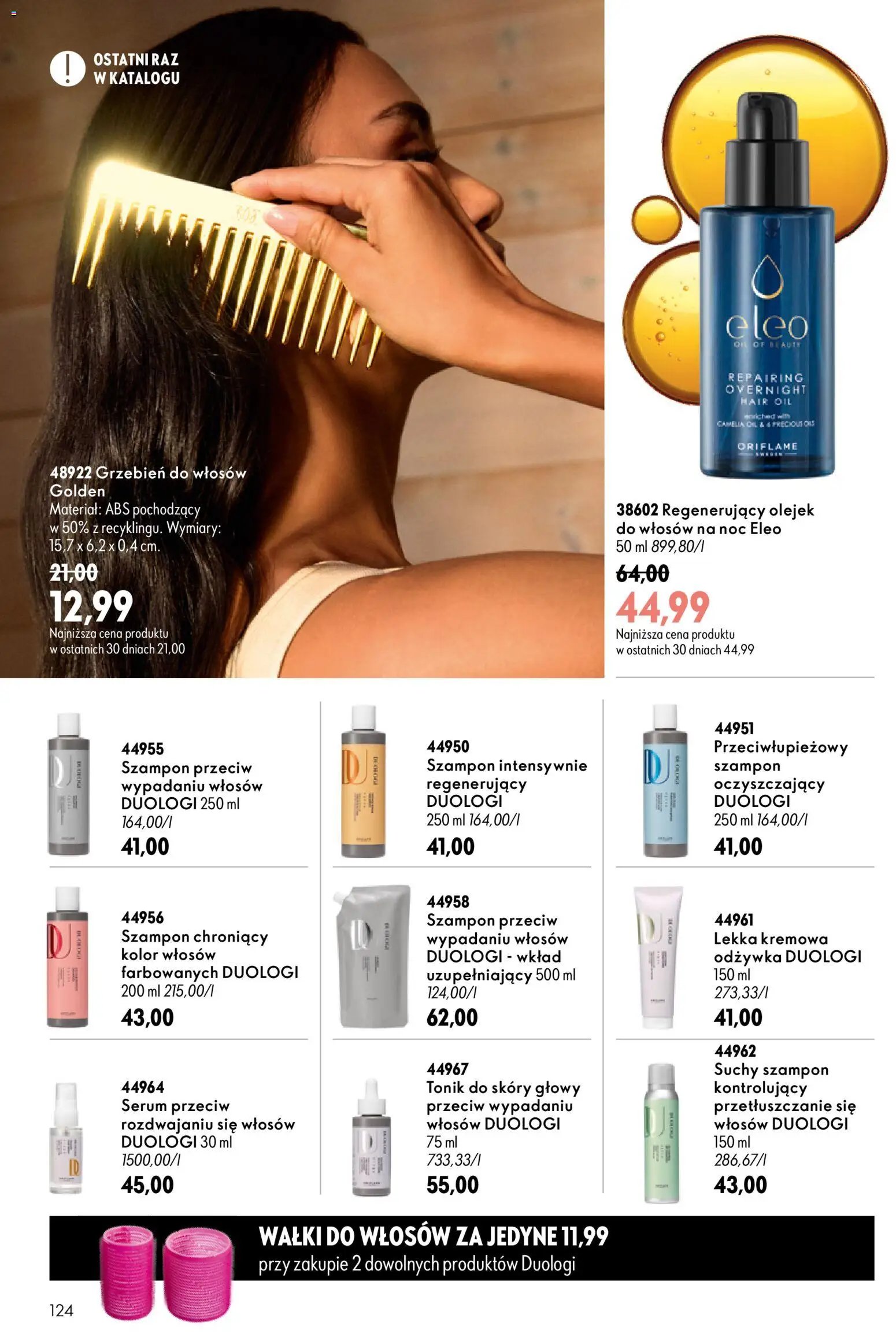 Oriflame Katalog 12 2026
