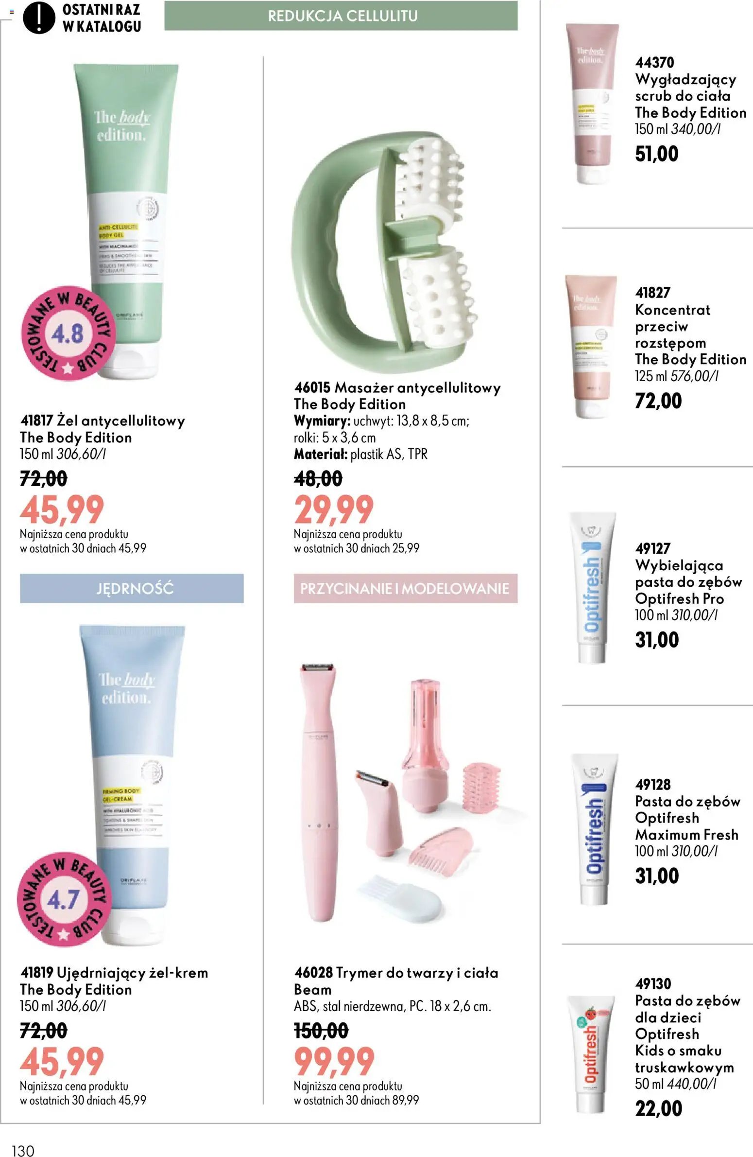 Oriflame Katalog 12 2026