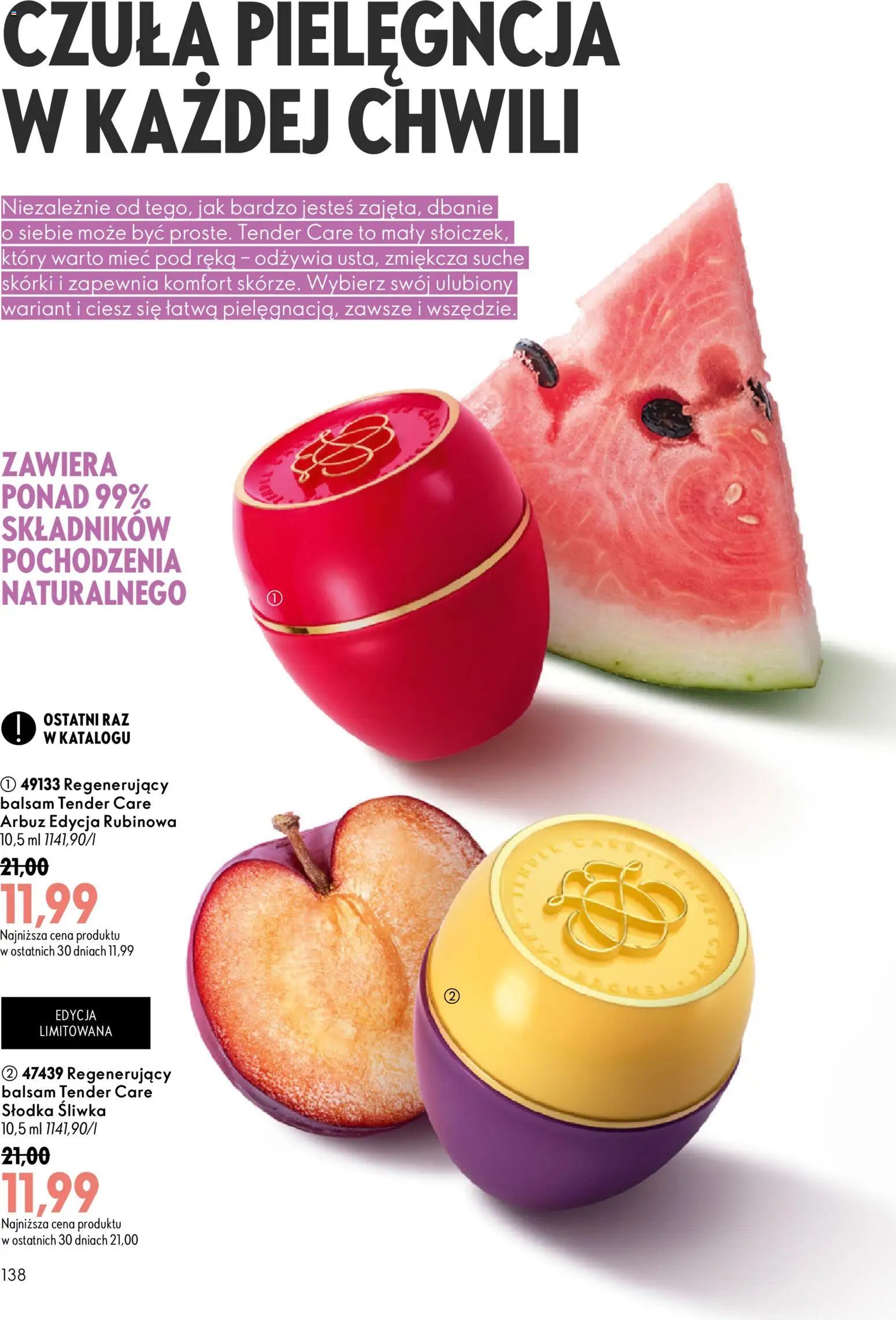 Oriflame Katalog 12 2026