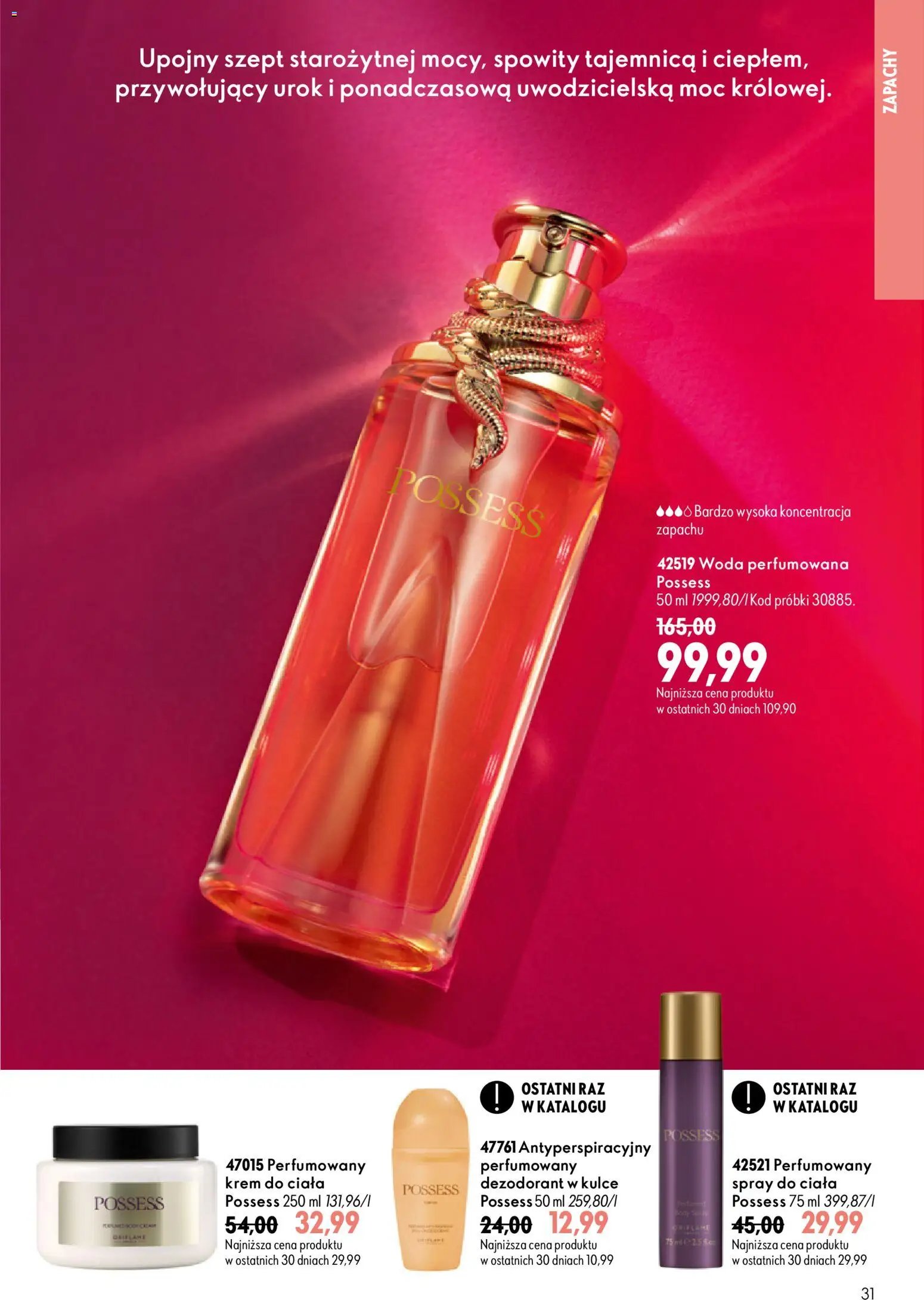 Oriflame Katalog 12 2026