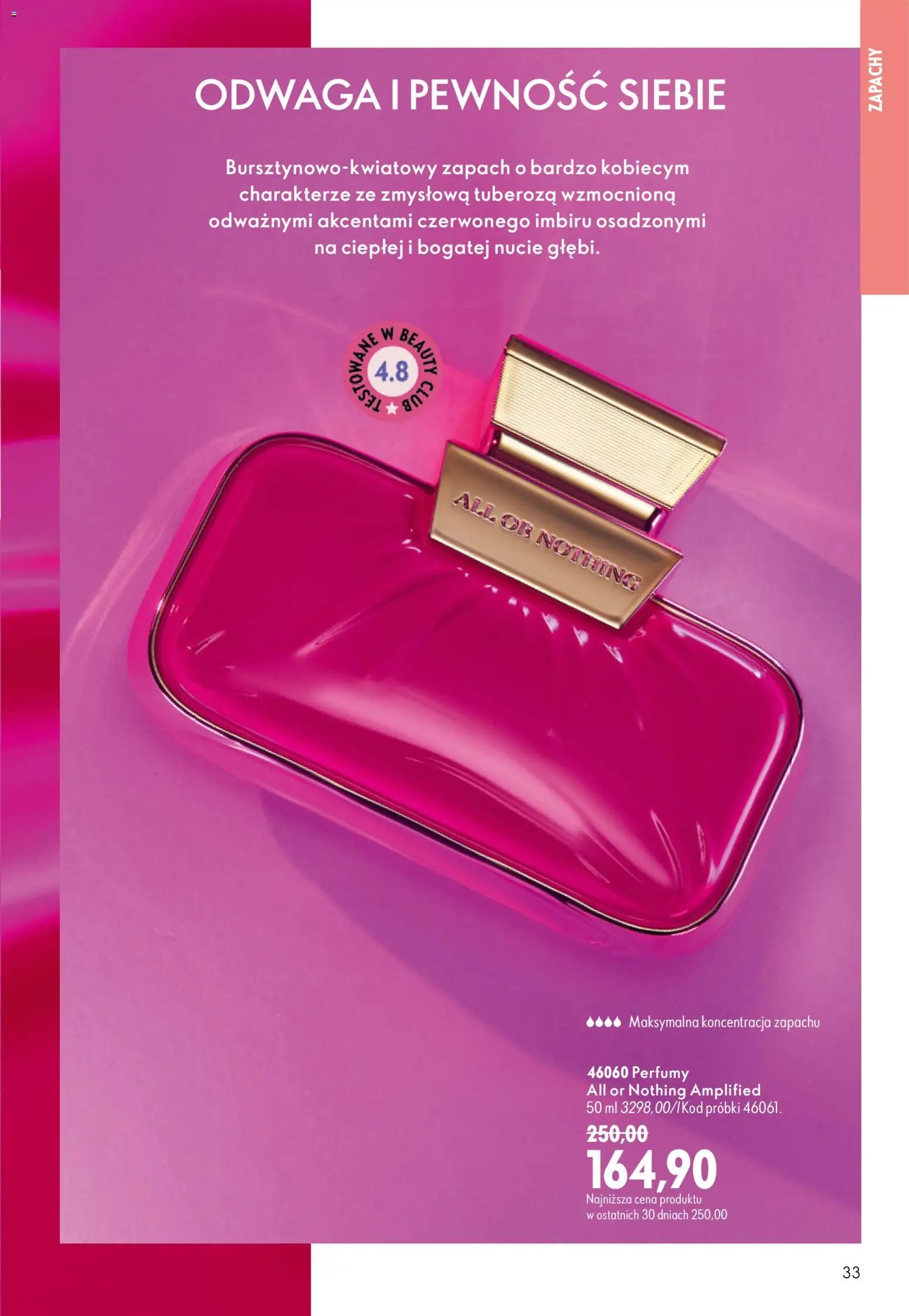 Oriflame Katalog 12 2026