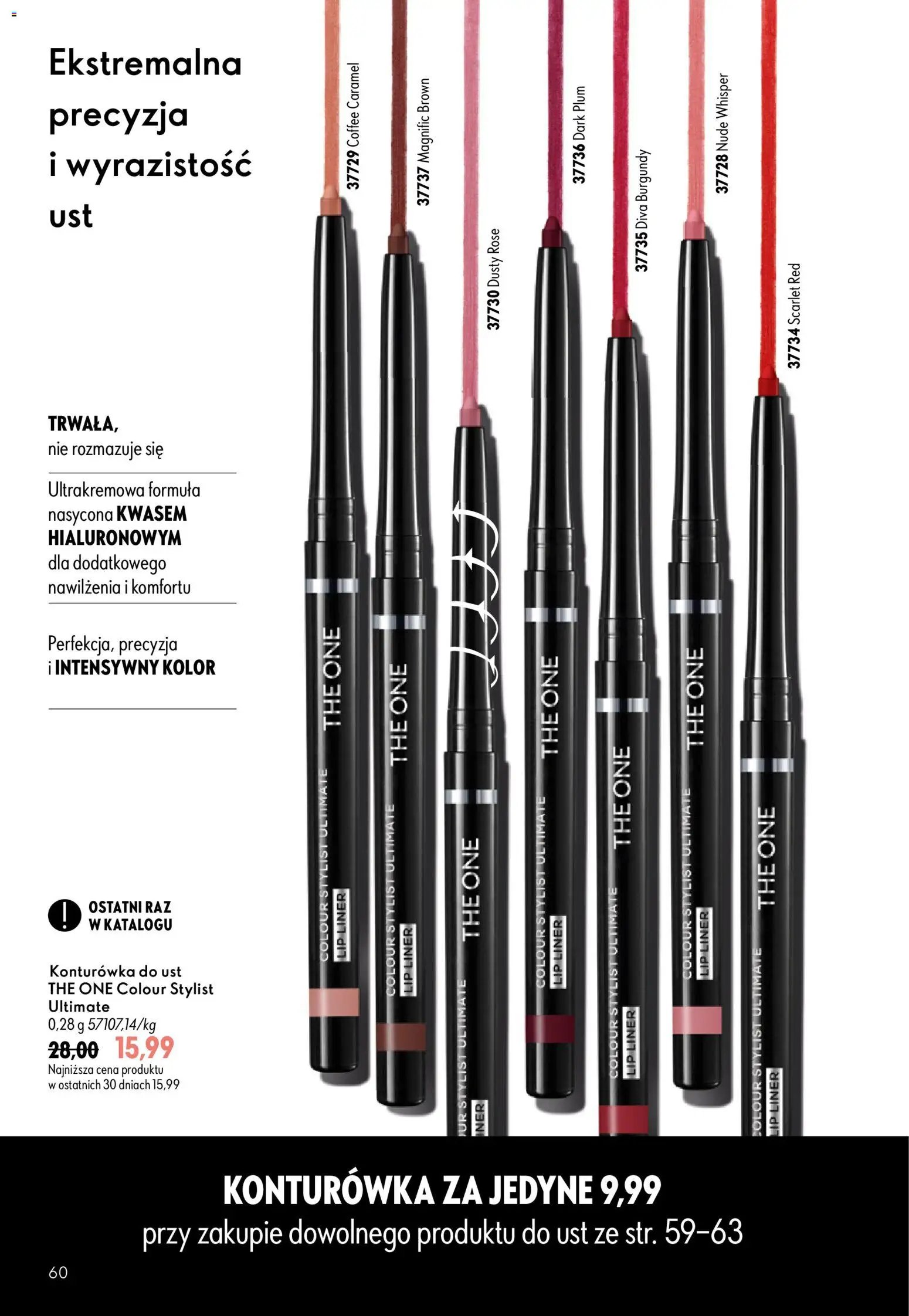 Oriflame Katalog 12 2026