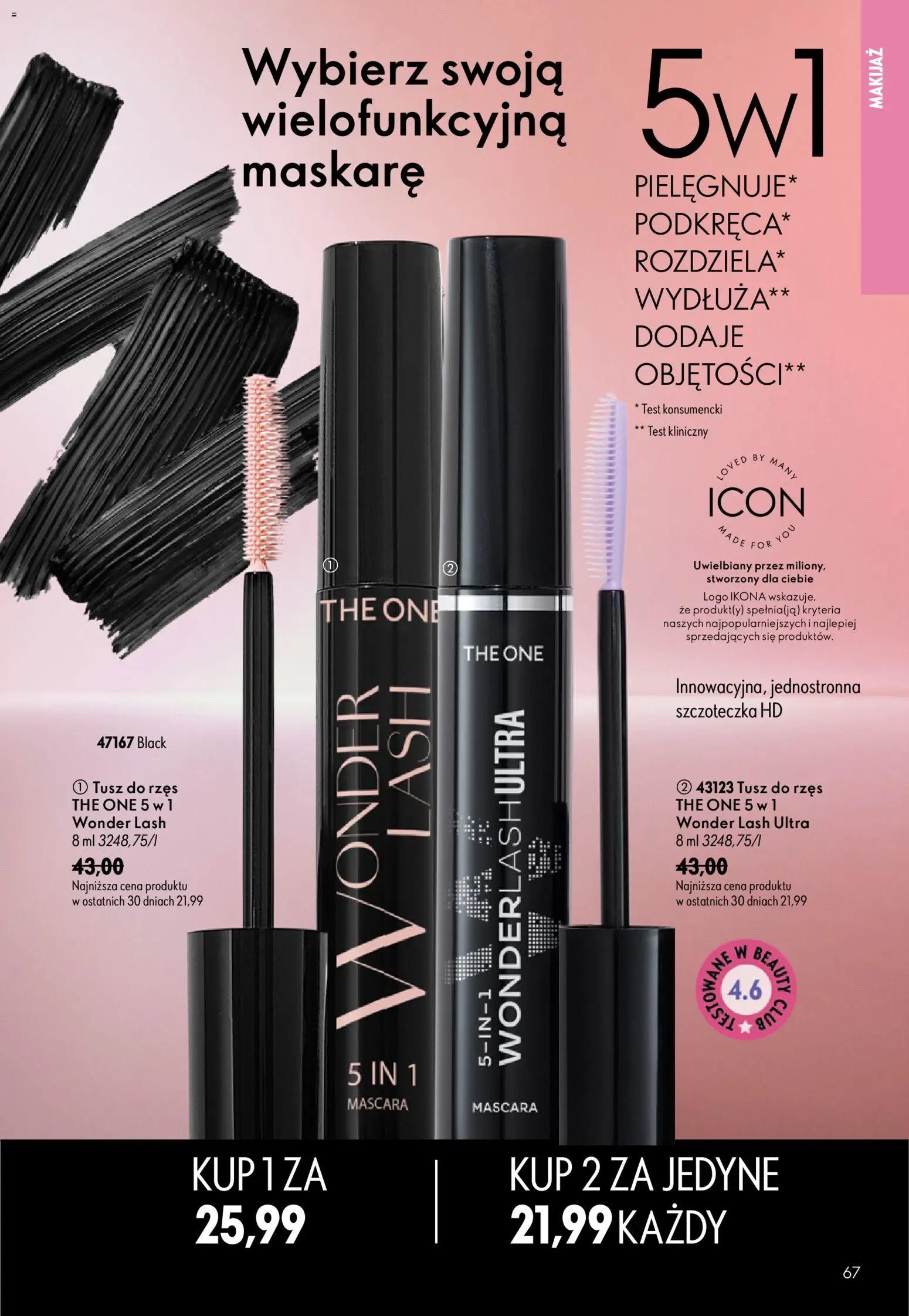 Oriflame Katalog 12 2026