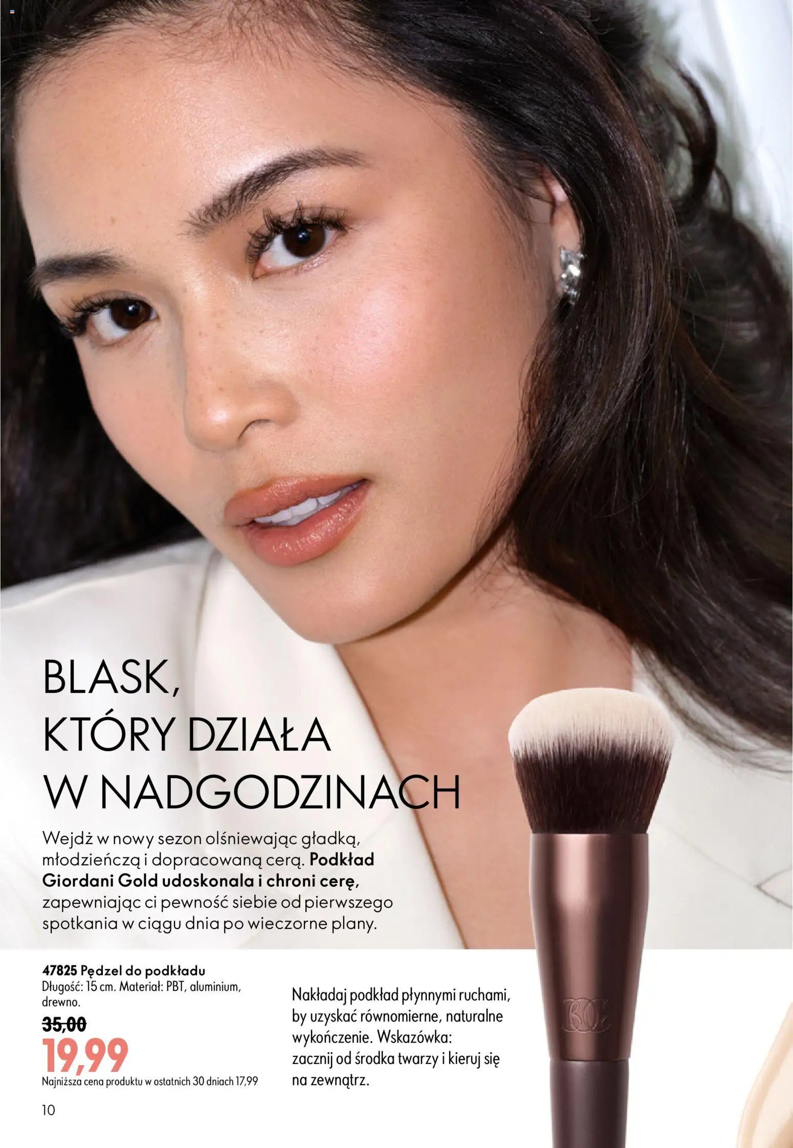Oriflame Katalog 12 2026