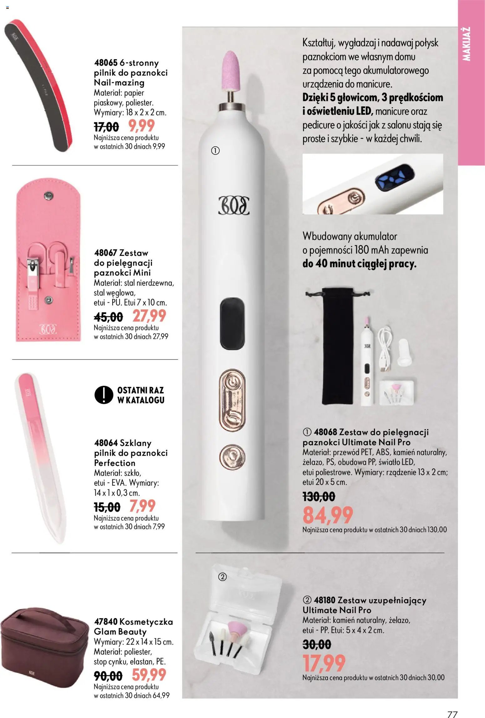 Oriflame Katalog 12 2026
