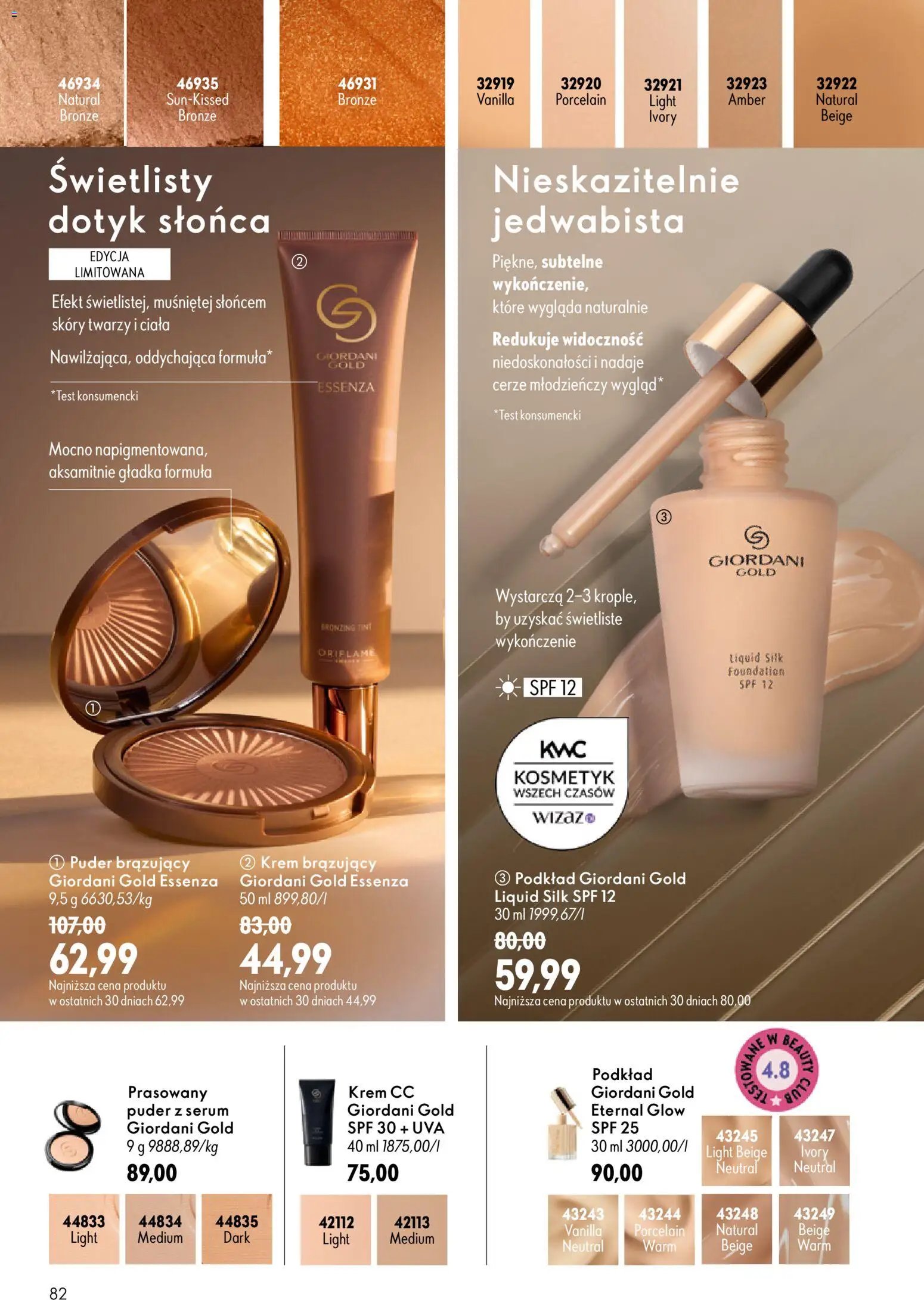 Oriflame Katalog 12 2026
