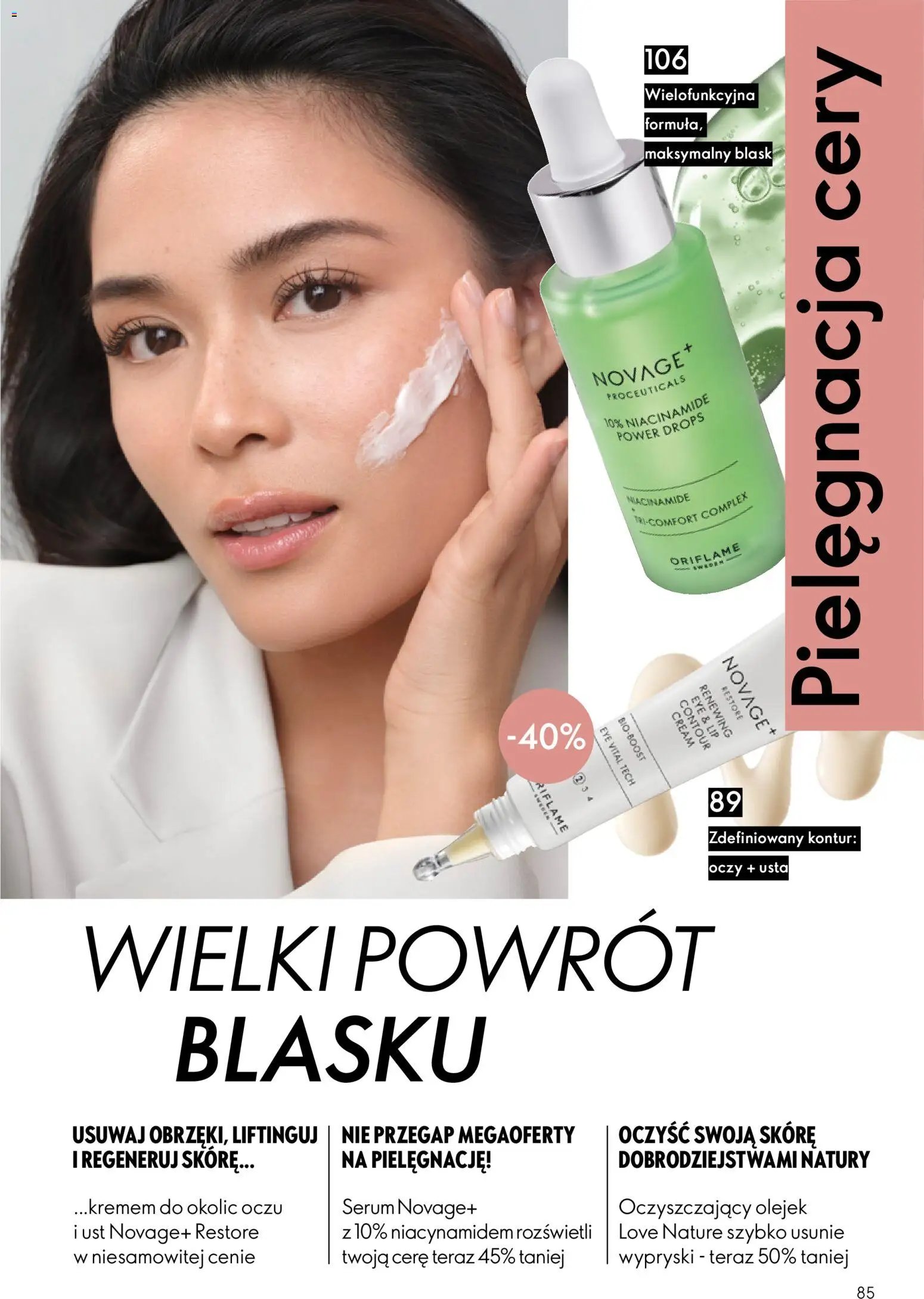 Oriflame Katalog 12 2026