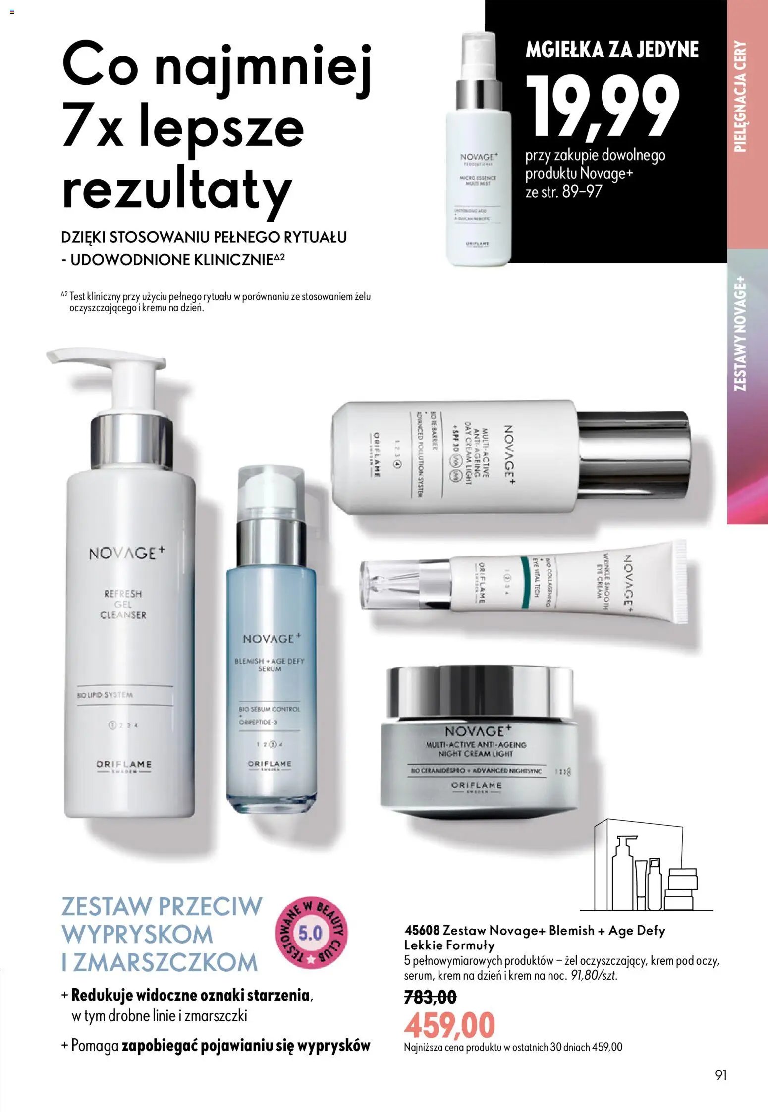 Oriflame Katalog 12 2026