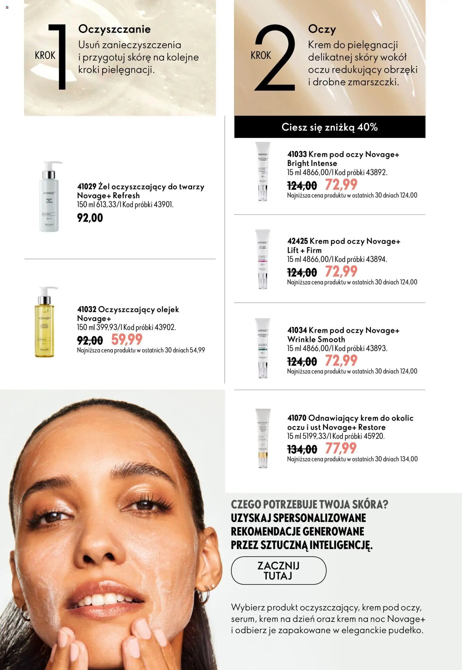 Oriflame Katalog 12 2026