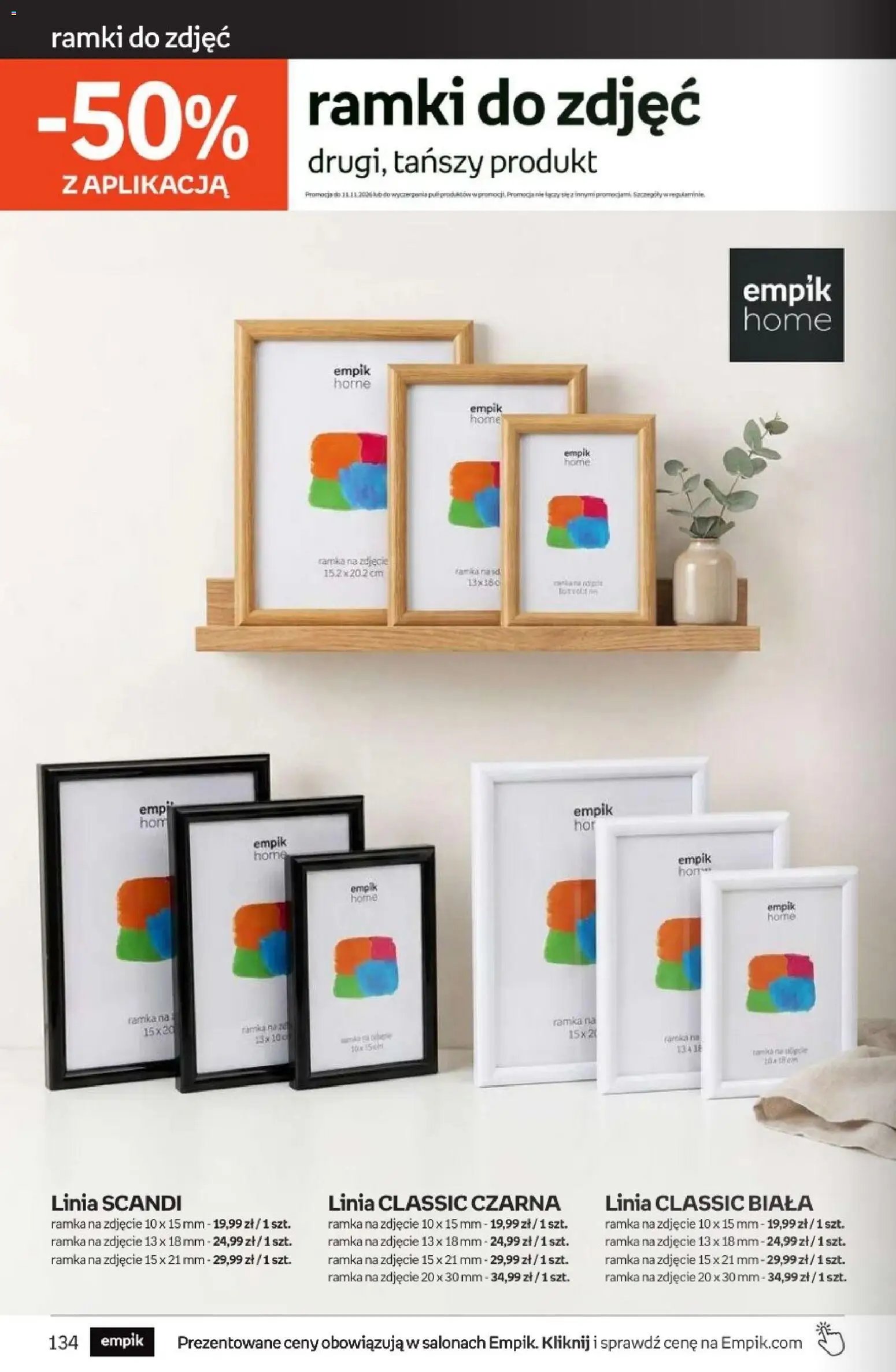 Empik promocje