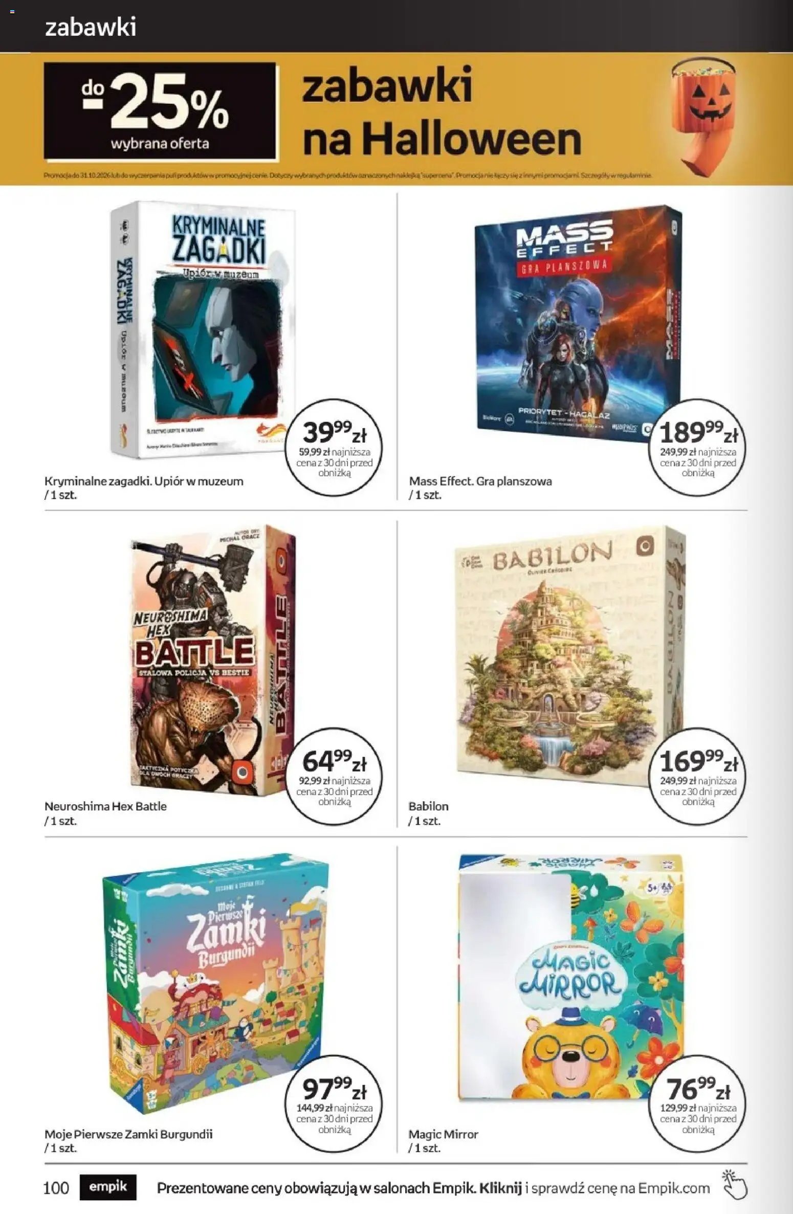 Empik promocje
