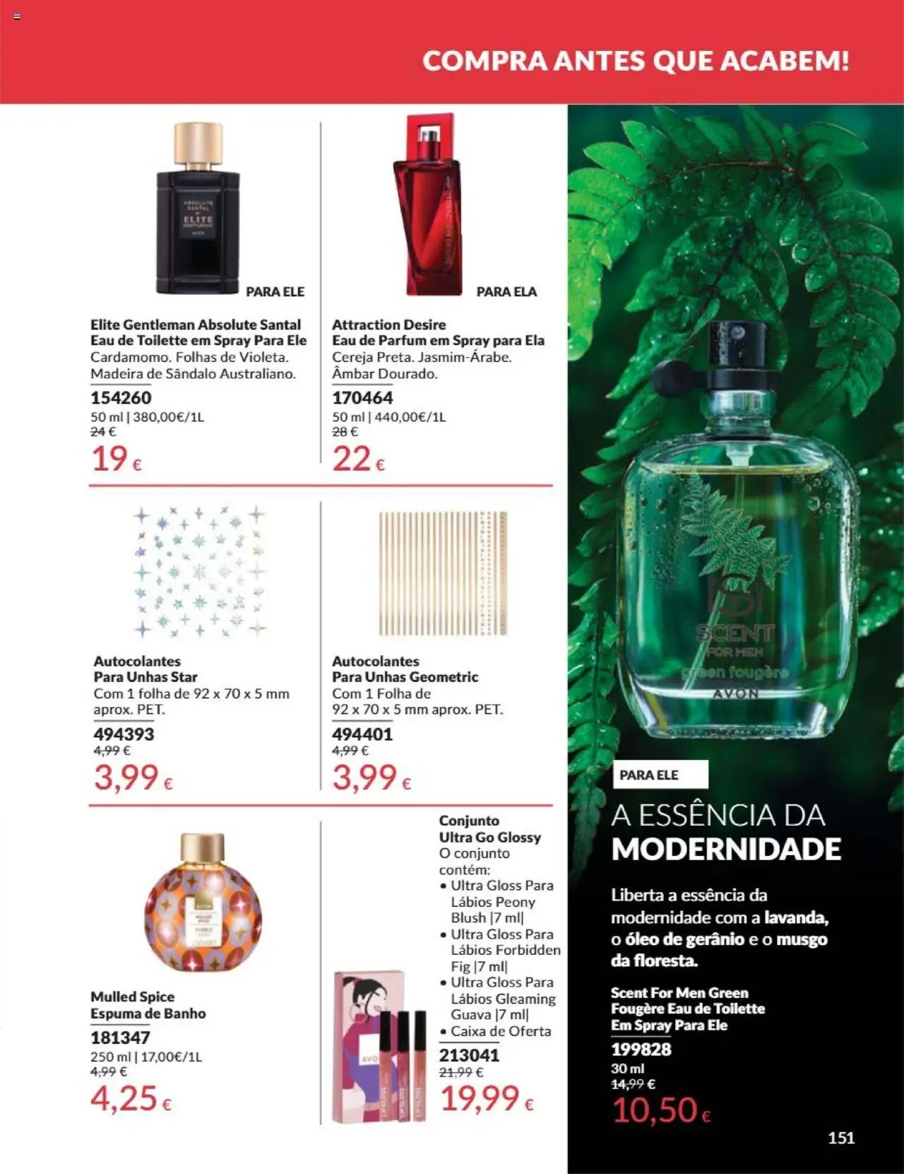 Catálogo Avon Campanha 7 (2025-07-01 - 2025-07-31)