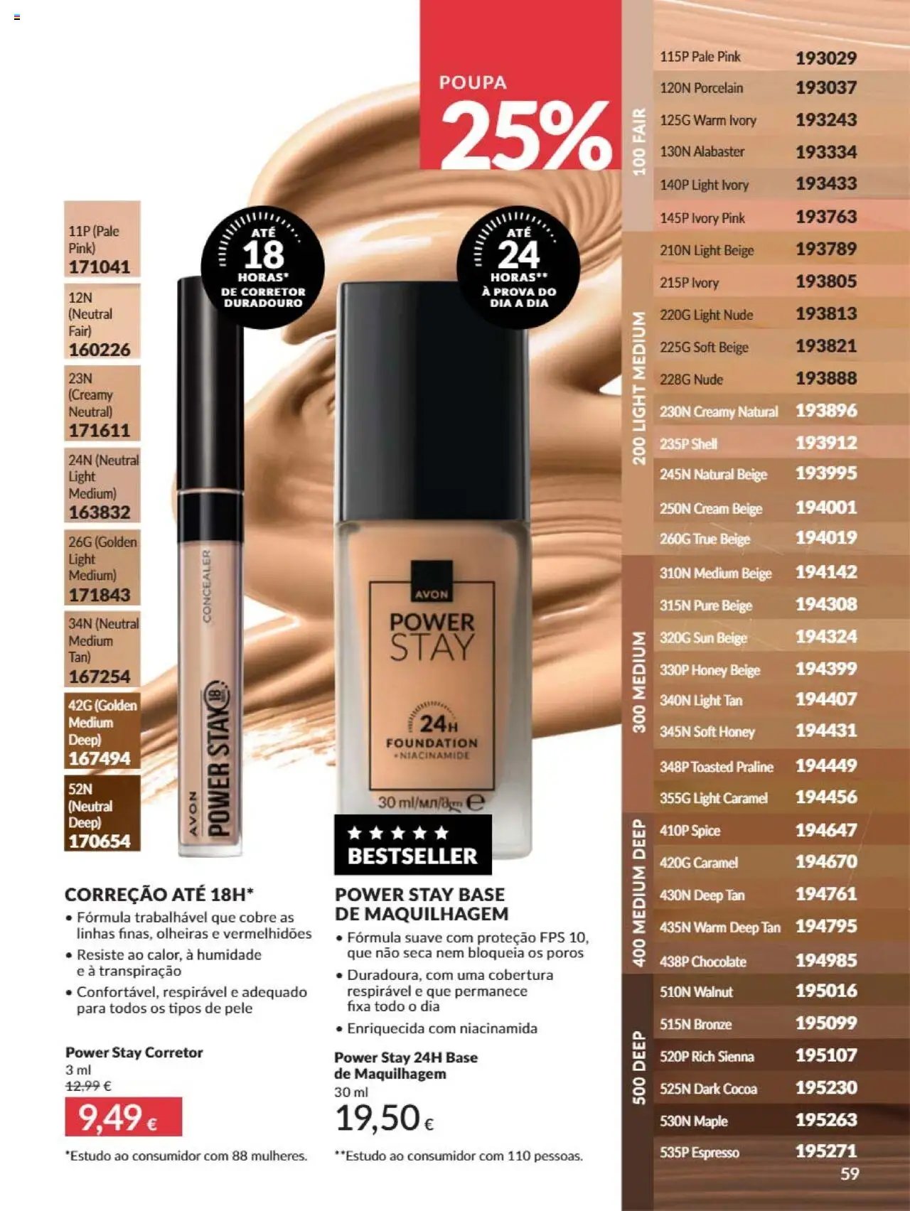 Catálogo Avon Campanha 7 (2025-07-01 - 2025-07-31)