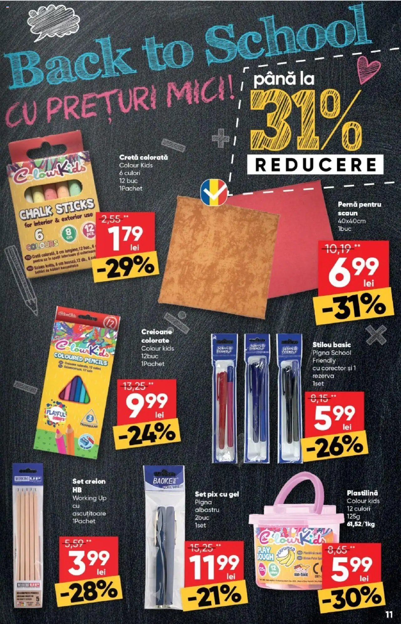 Catalog Profi
