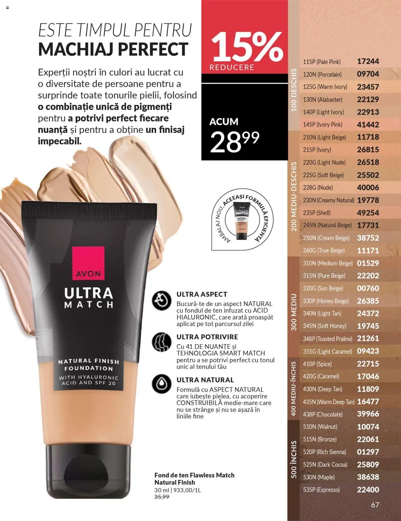 Catalog Avon - 10 2025